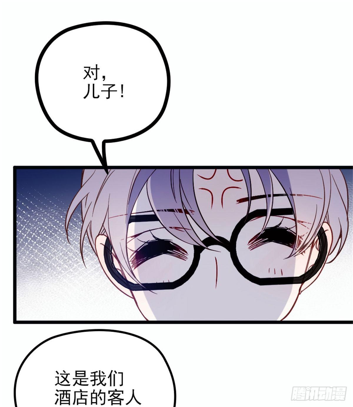 《孕妻一加一》第十二话 心机lady 第2页