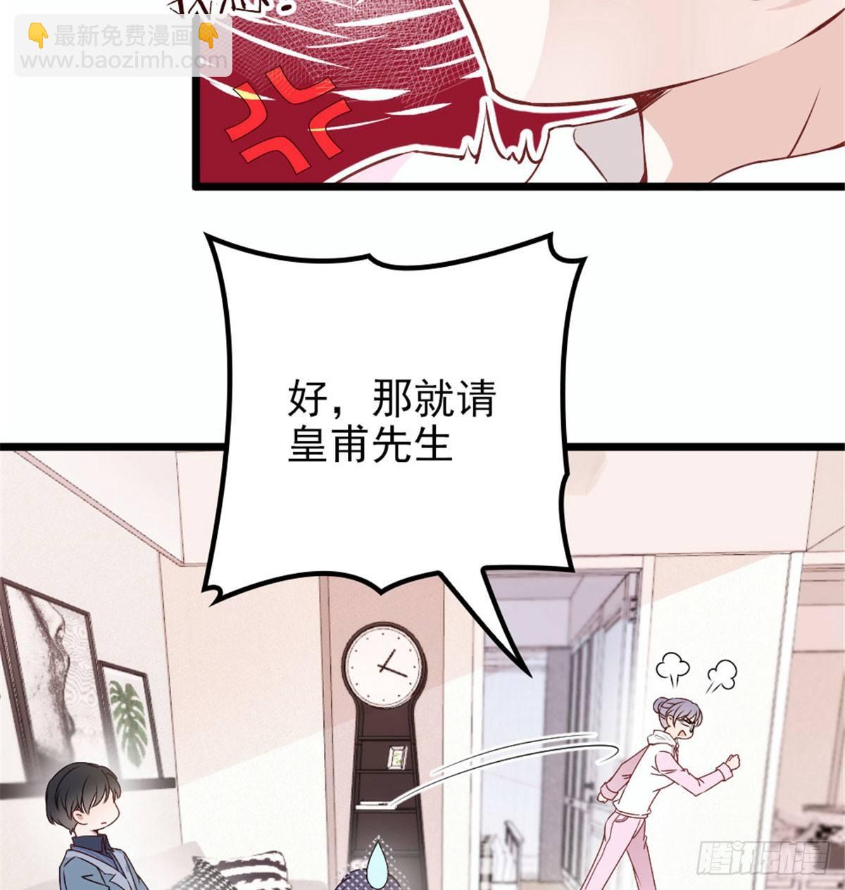《孕妻一加一》第十二话 心机lady 第30页