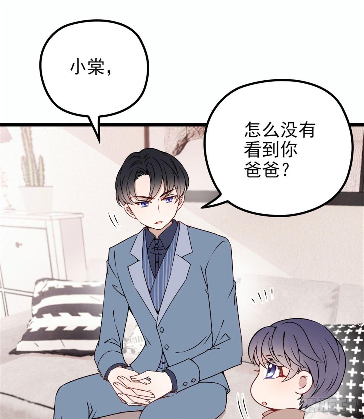 《孕妻一加一》第十二话 心机lady 第33页