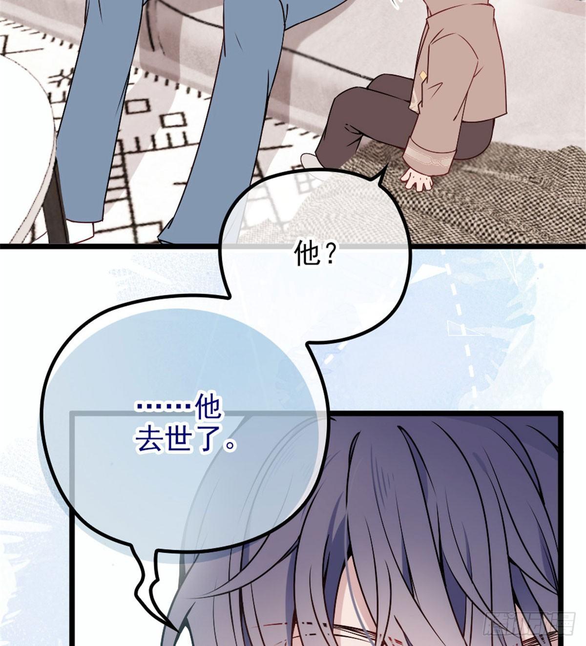 《孕妻一加一》第十二话 心机lady 第34页