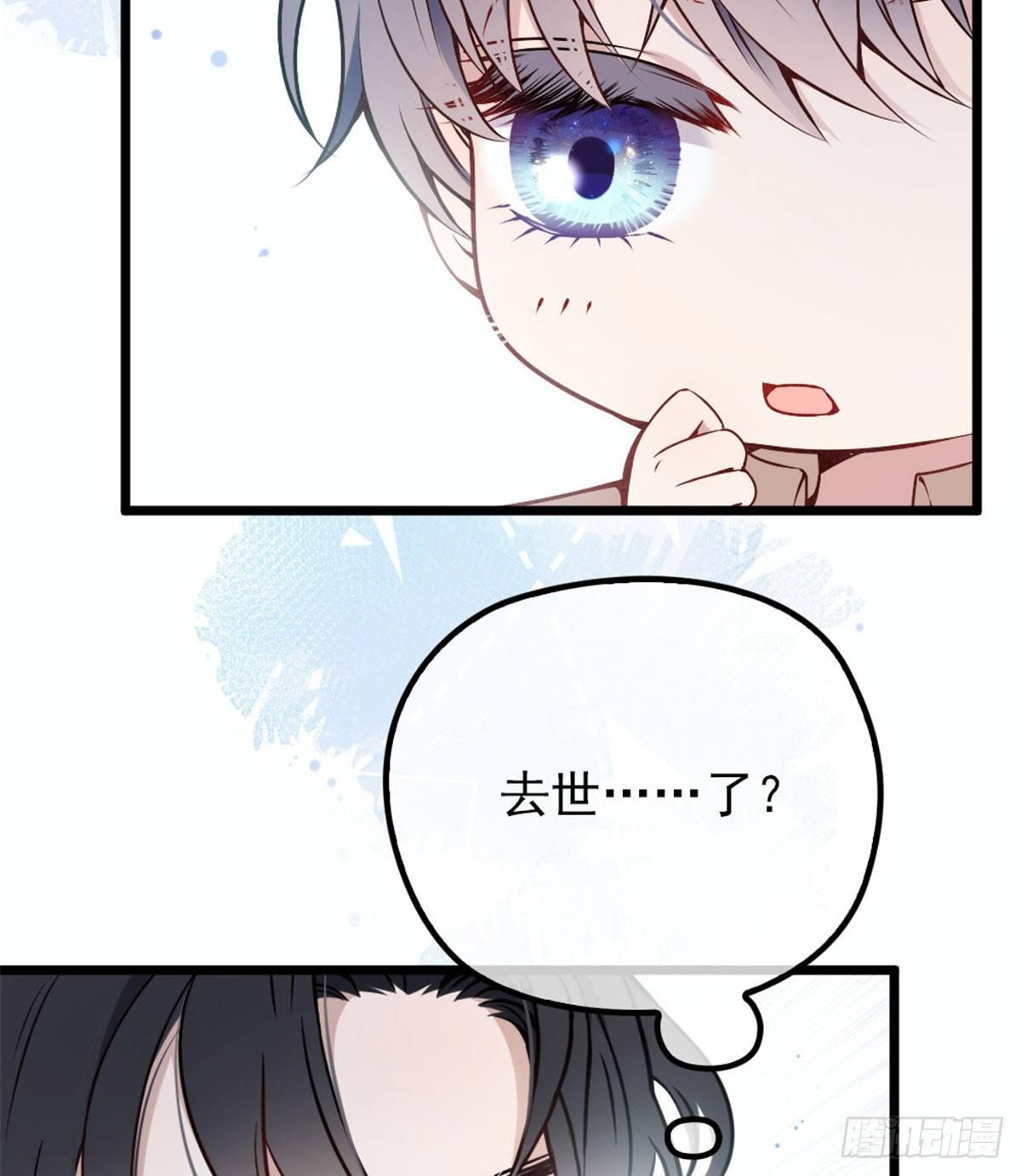 《孕妻一加一》第十二话 心机lady 第35页