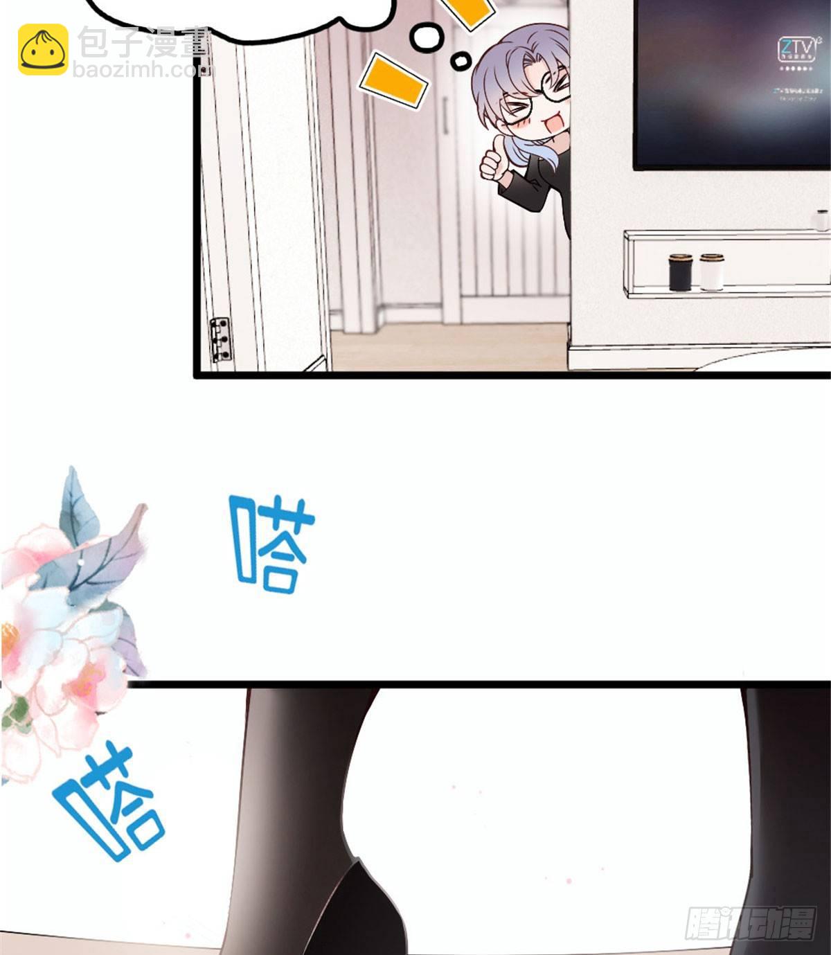 《孕妻一加一》第十二话 心机lady 第37页