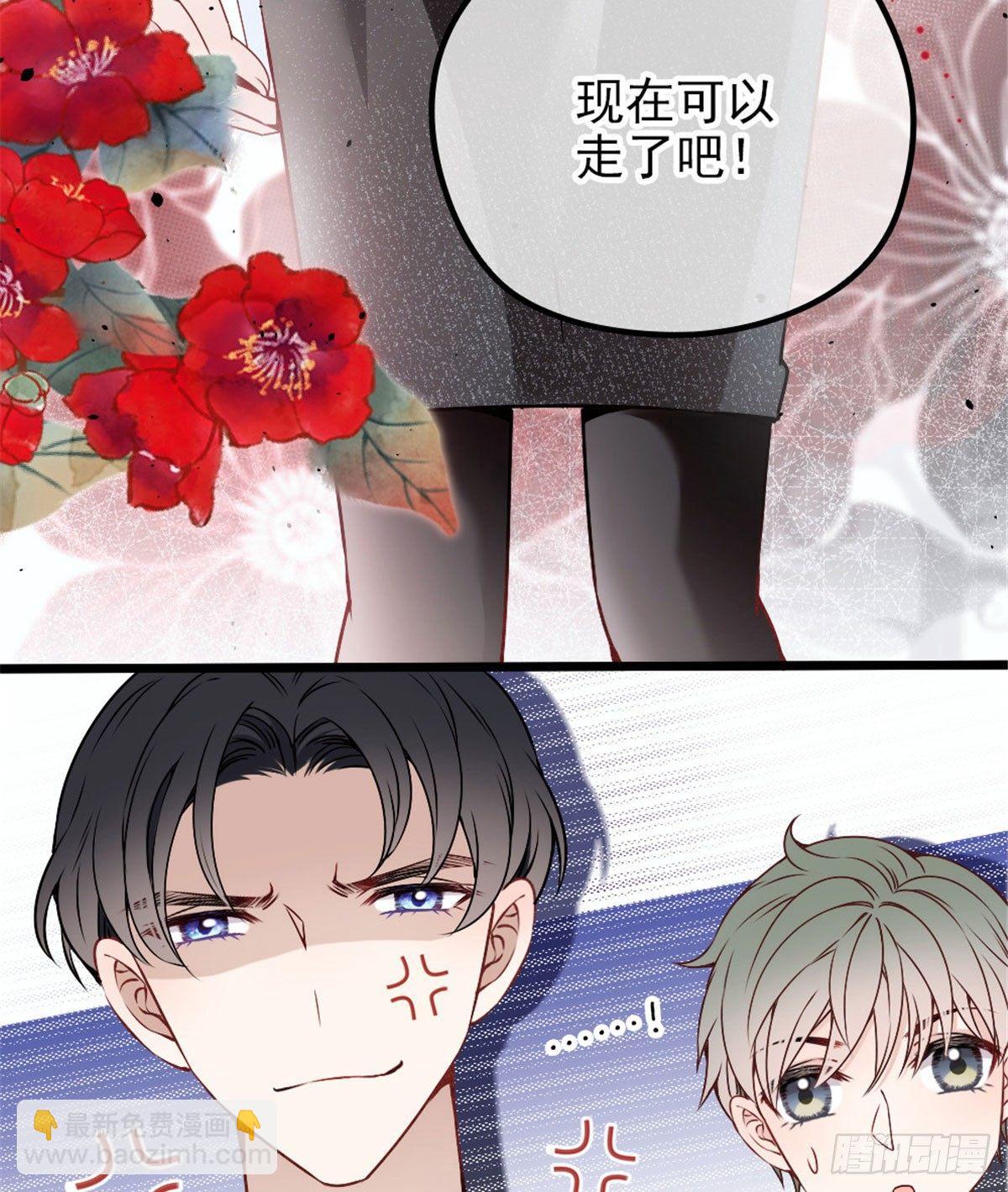 《孕妻一加一》第十二话 心机lady 第41页