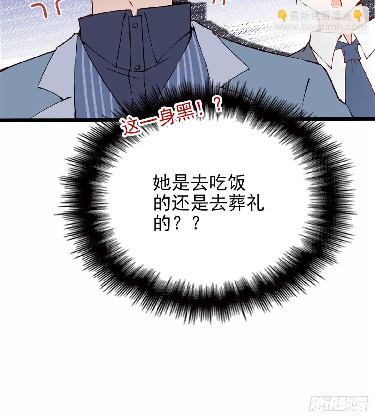 《孕妻一加一》第十二话 心机lady 第42页