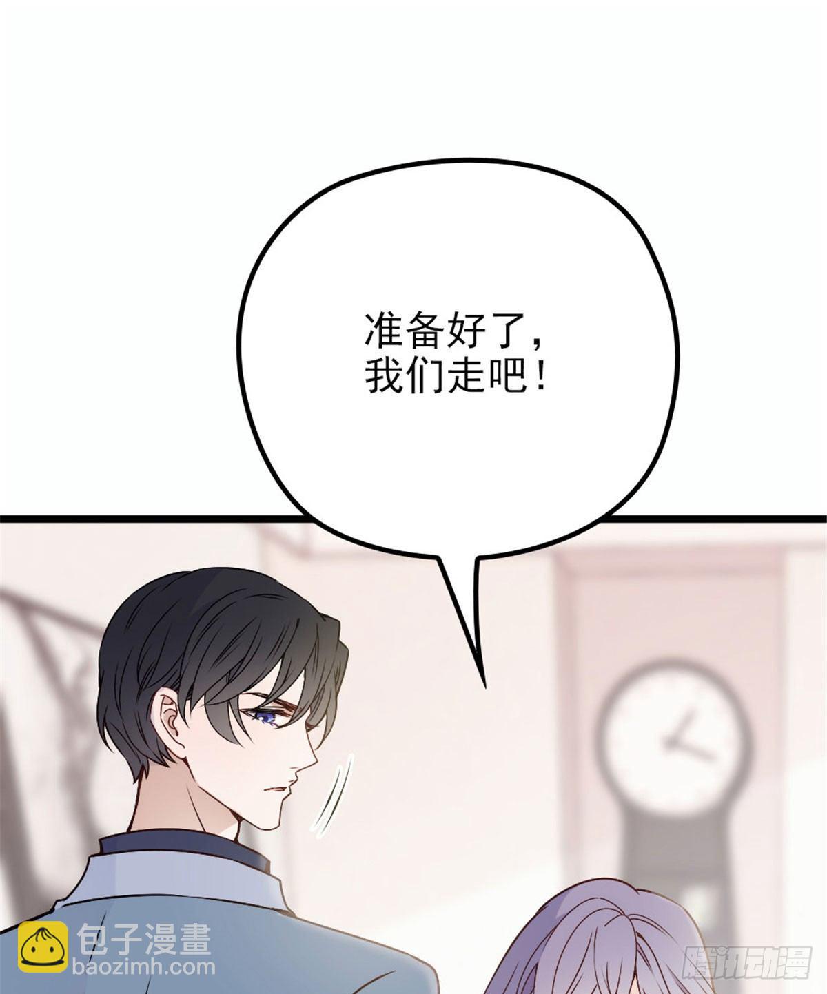 《孕妻一加一》第十二话 心机lady 第43页