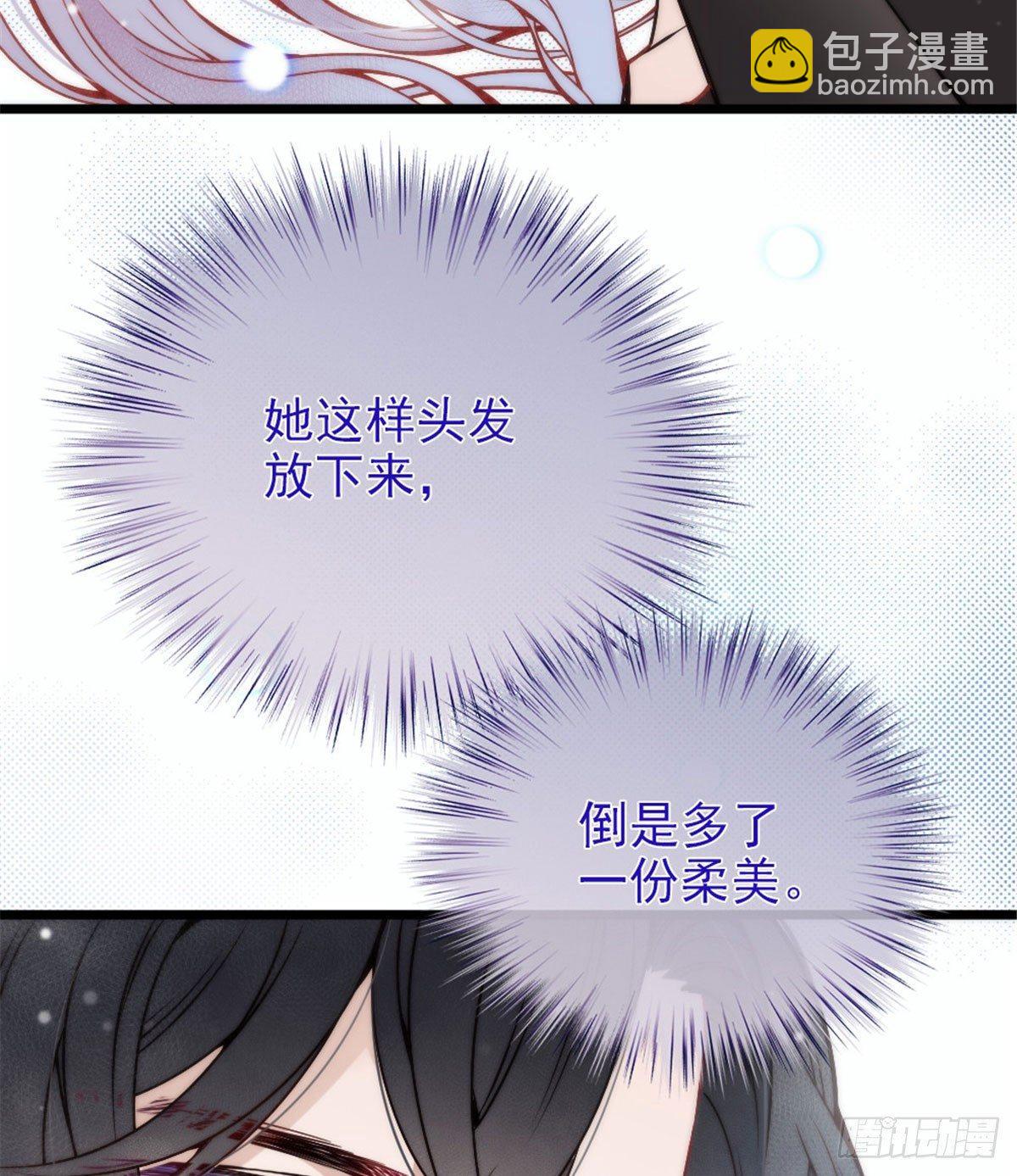 《孕妻一加一》第十二话 心机lady 第46页