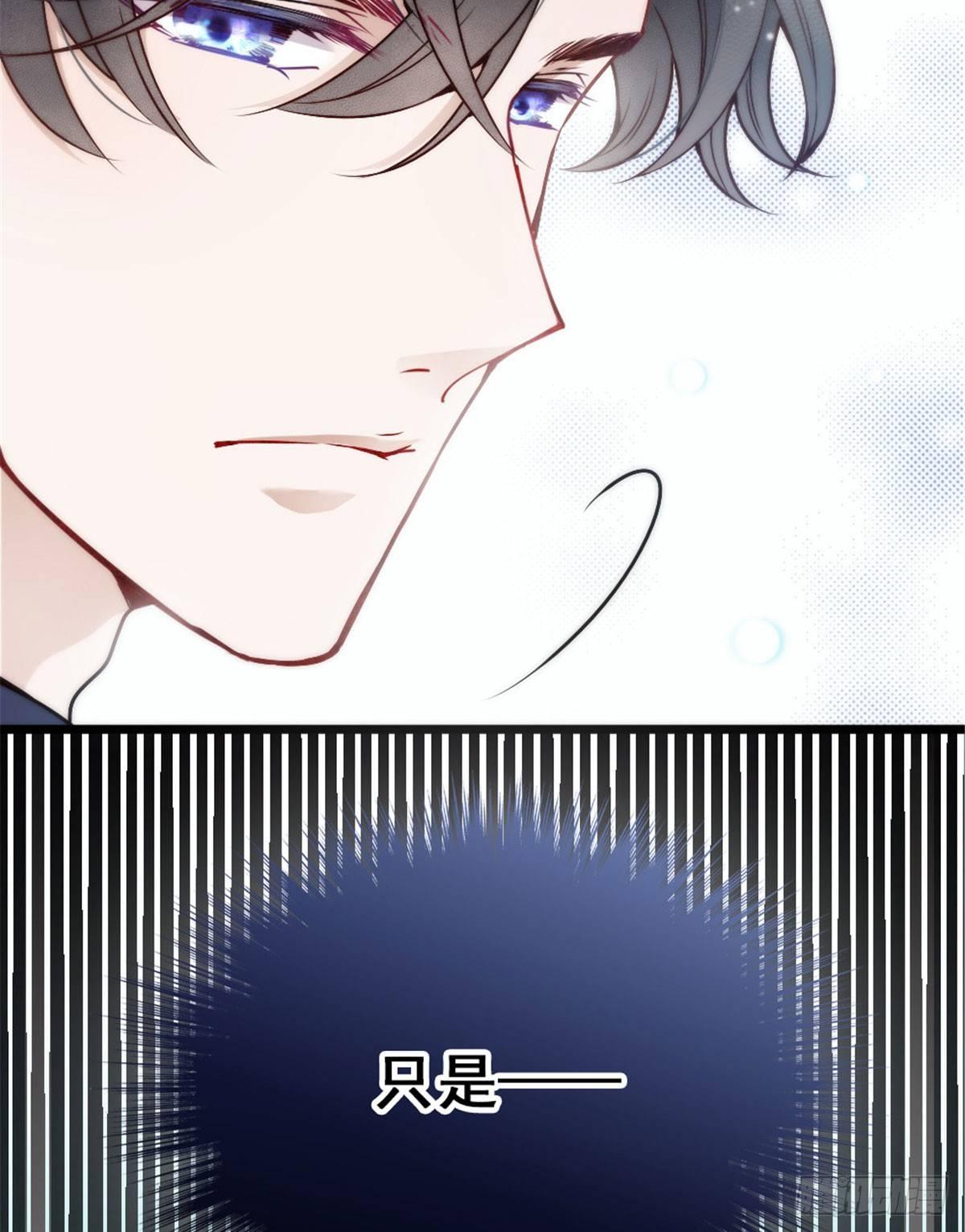《孕妻一加一》第十二话 心机lady 第47页