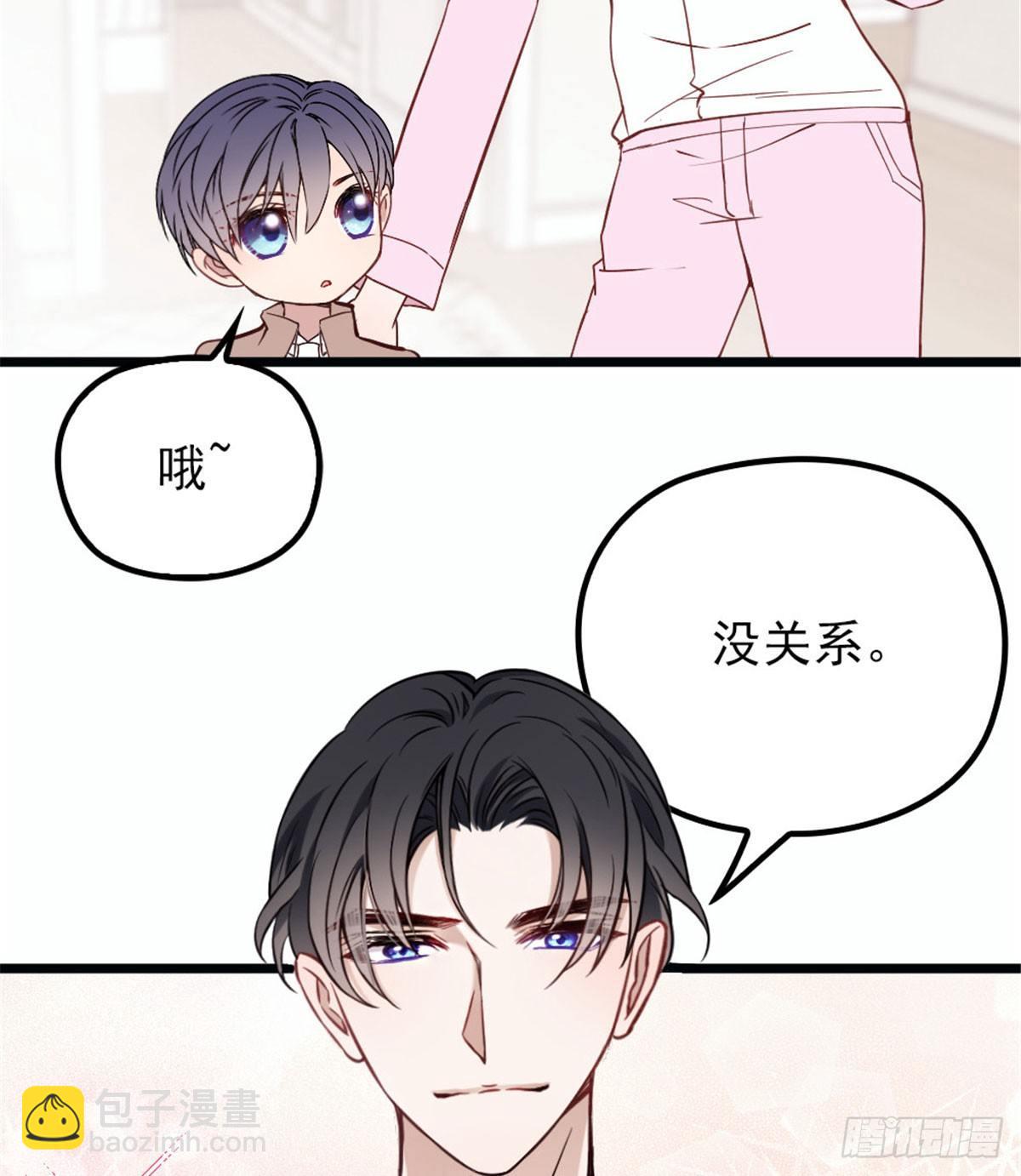 《孕妻一加一》第十二话 心机lady 第4页