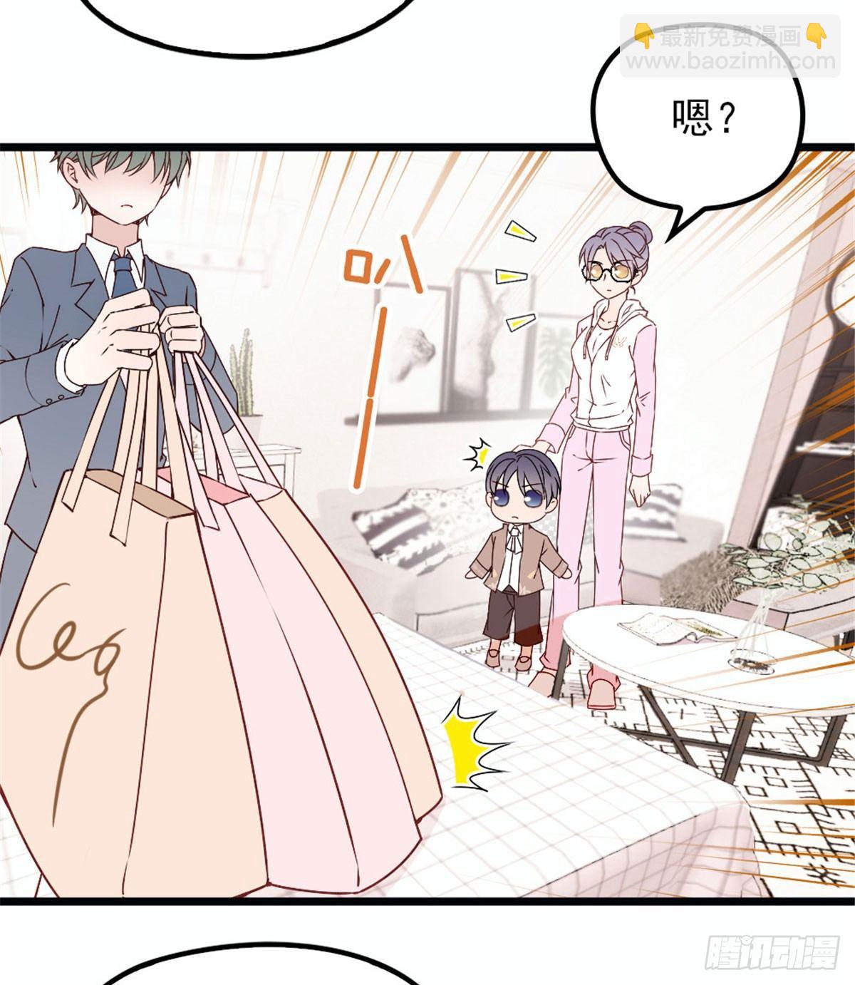 《孕妻一加一》第十二话 心机lady 第6页