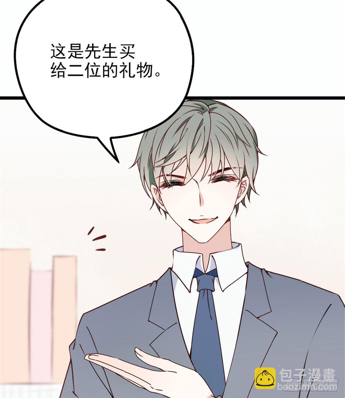 《孕妻一加一》第十二话 心机lady 第7页