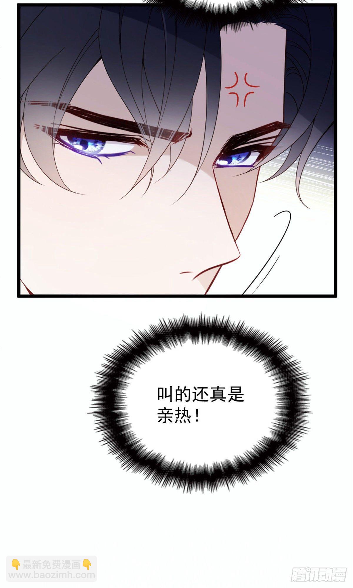 《孕妻一加一》第十六话 霸总抢妻 第16页