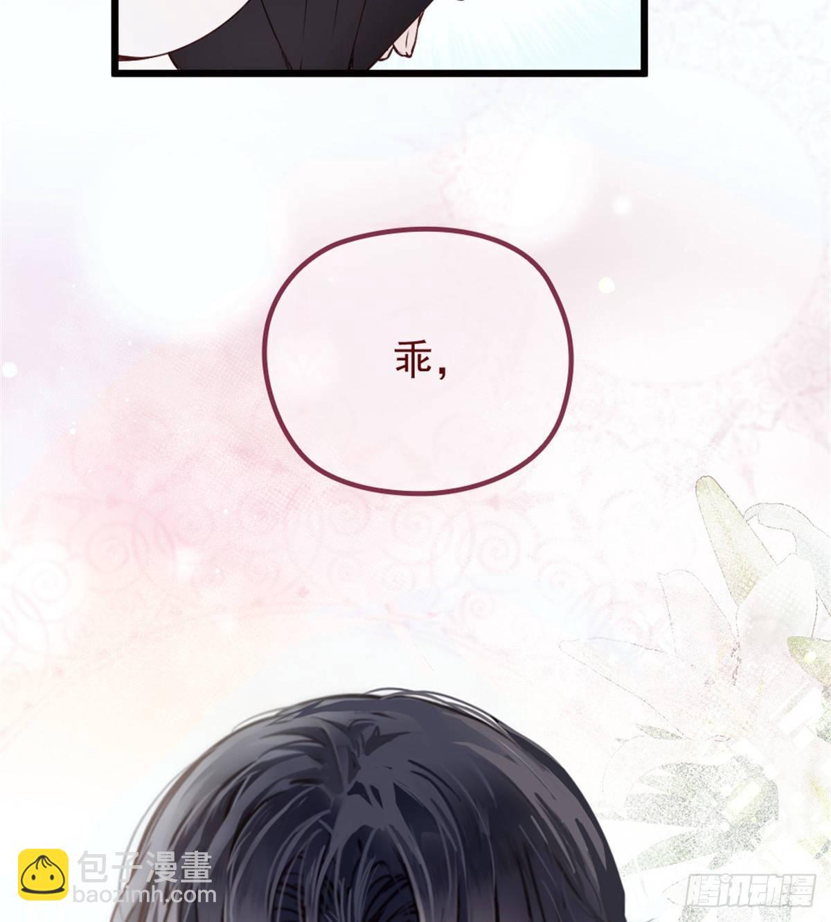 《孕妻一加一》第十六话 霸总抢妻 第28页