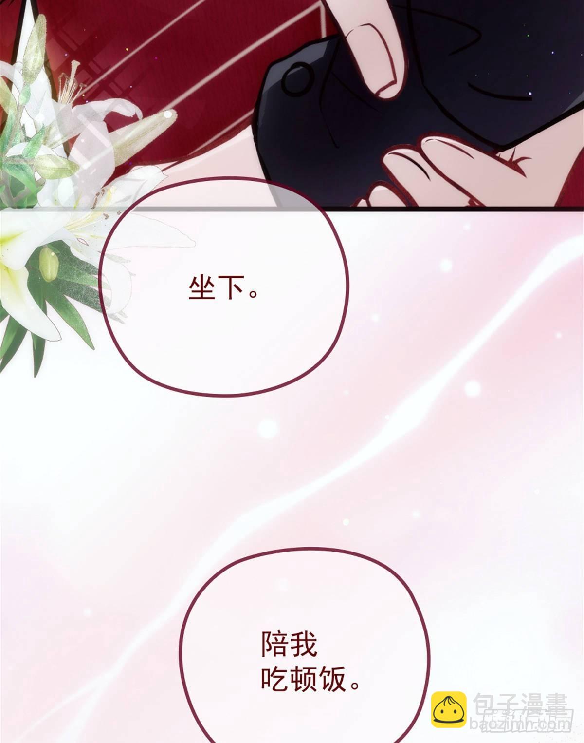 《孕妻一加一》第十六话 霸总抢妻 第30页