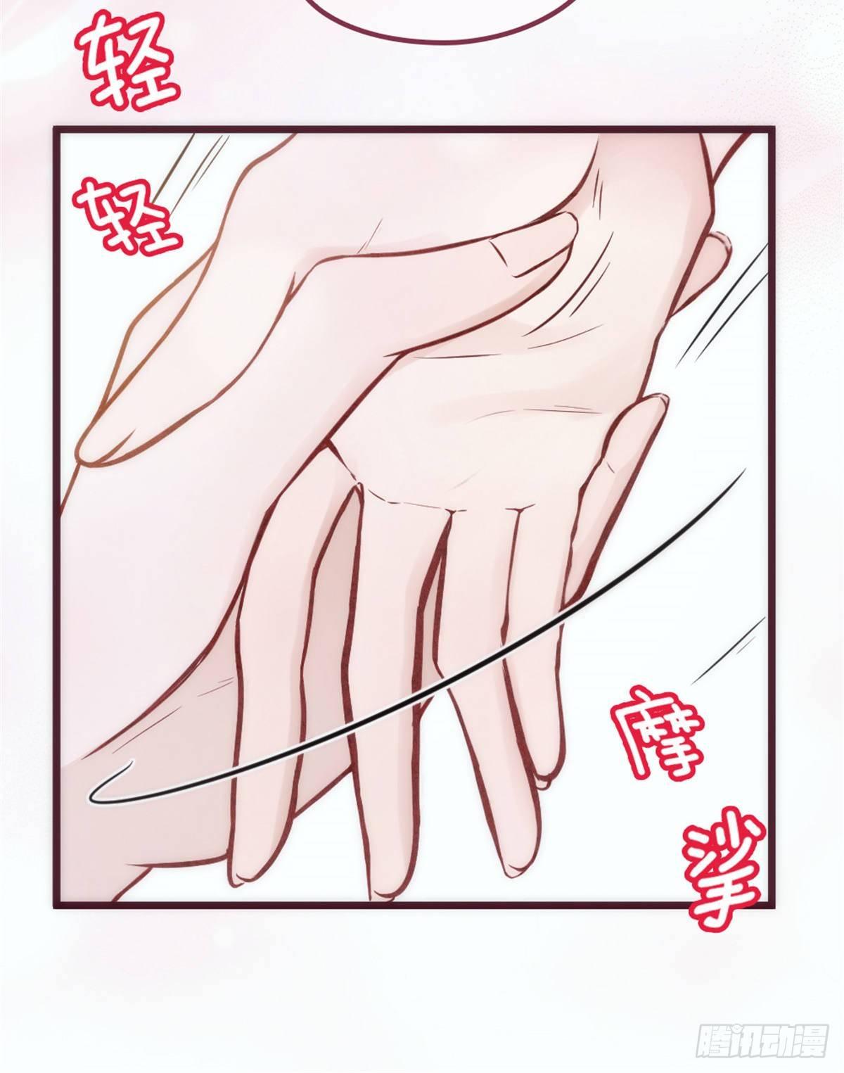 《孕妻一加一》第十六话 霸总抢妻 第31页