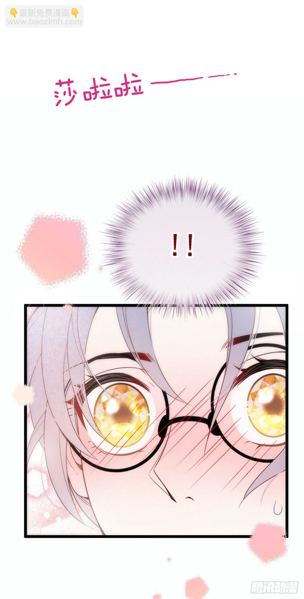 《孕妻一加一》第十六话 霸总抢妻 第32页