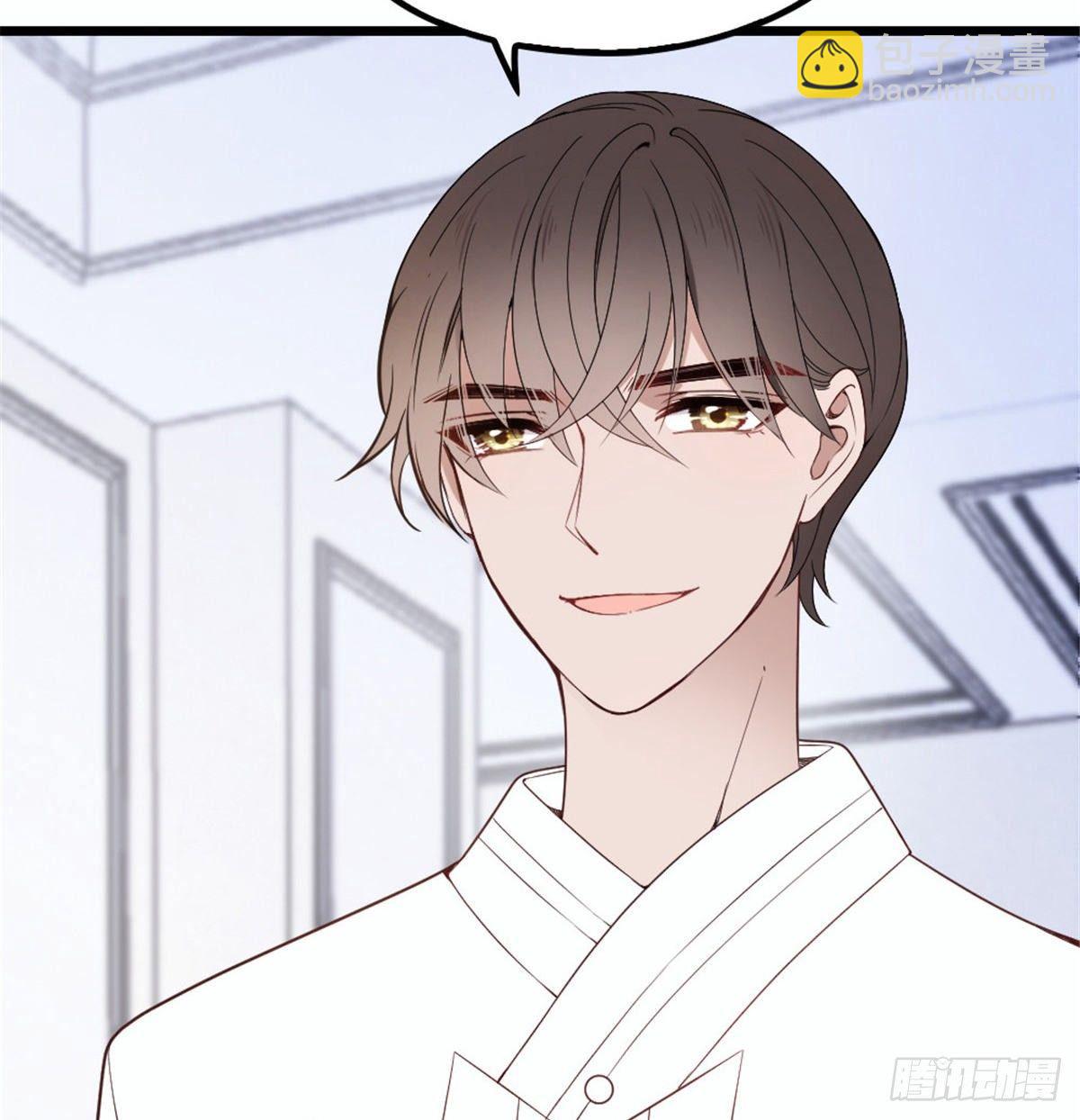 《孕妻一加一》第十六话 霸总抢妻 第45页