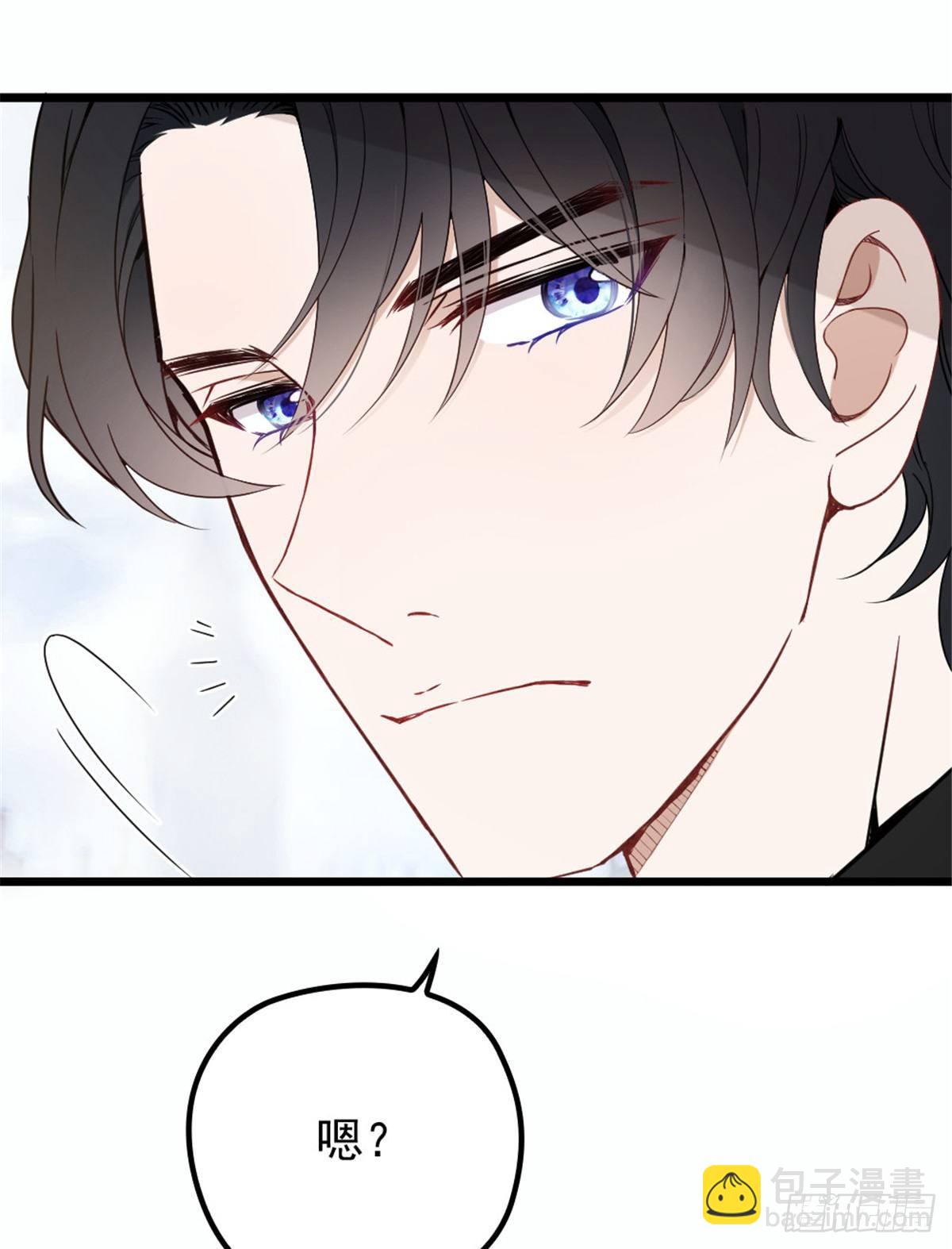 《孕妻一加一》第十六话 霸总抢妻 第5页