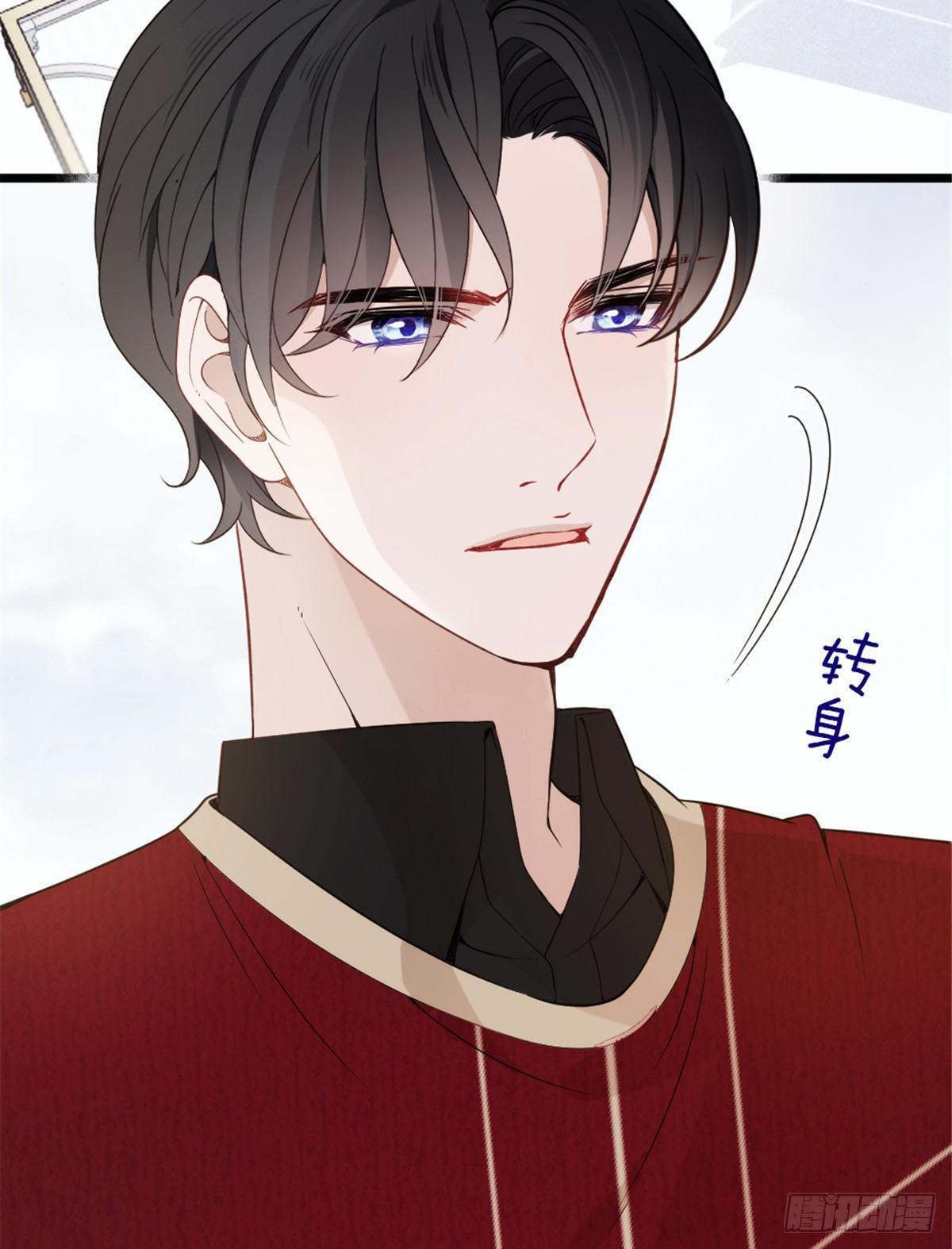 《孕妻一加一》第十六话 霸总抢妻 第8页