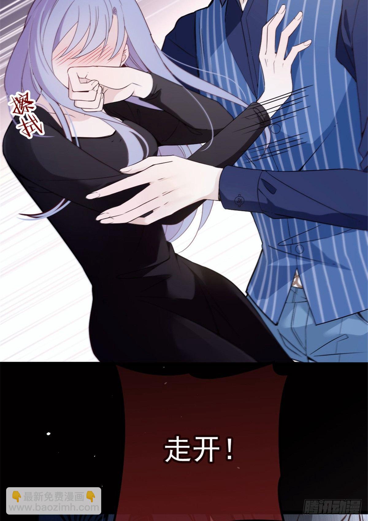 《孕妻一加一》第十五话 朱唇贝齿永留痕 第10页