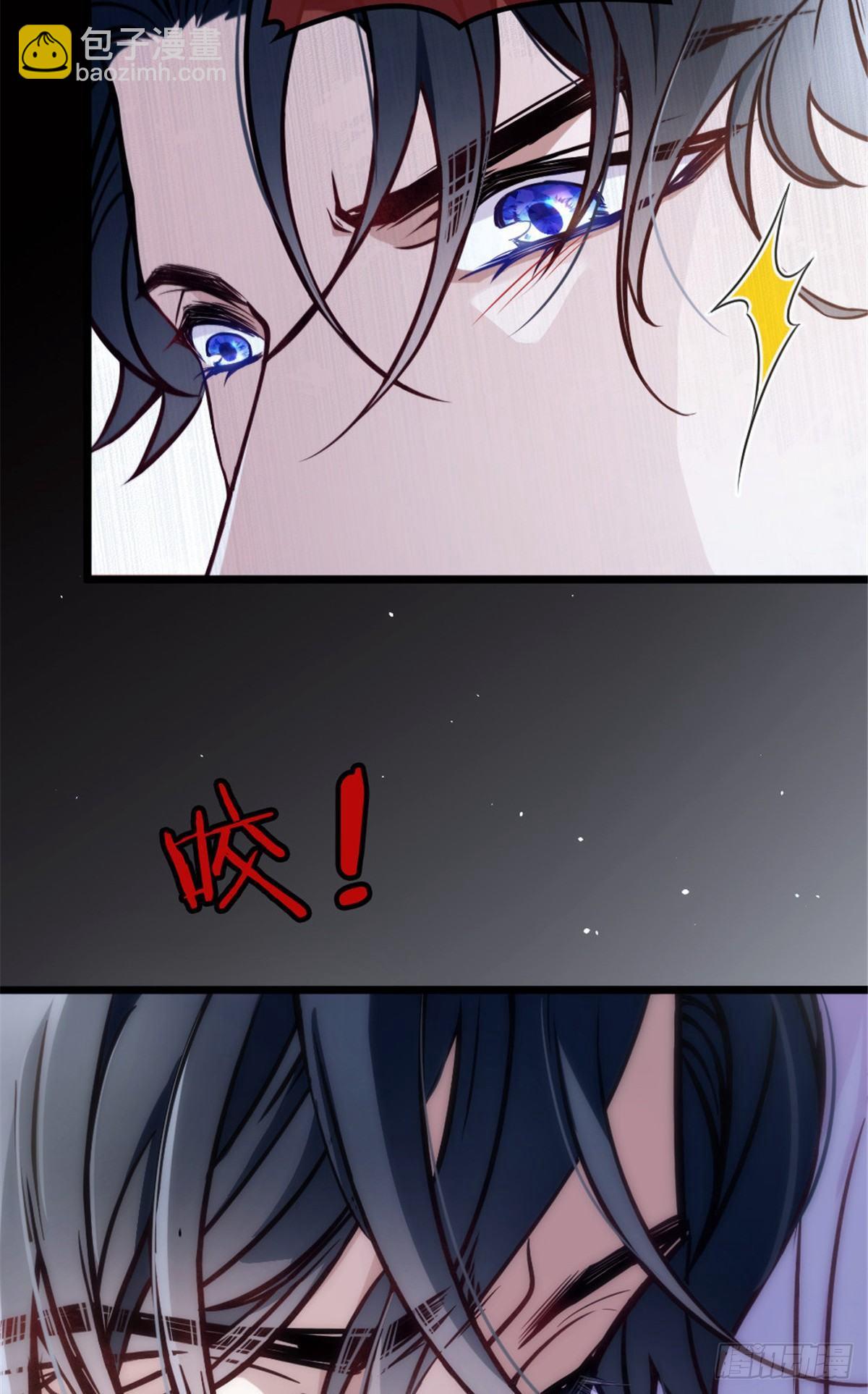 《孕妻一加一》第十五话 朱唇贝齿永留痕 第11页