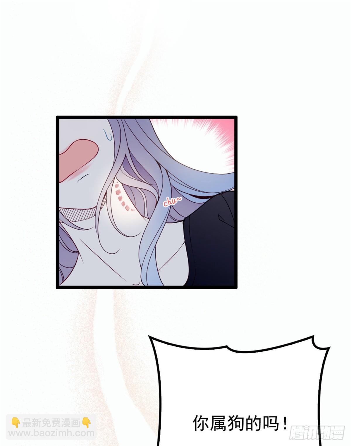 《孕妻一加一》第十五话 朱唇贝齿永留痕 第13页