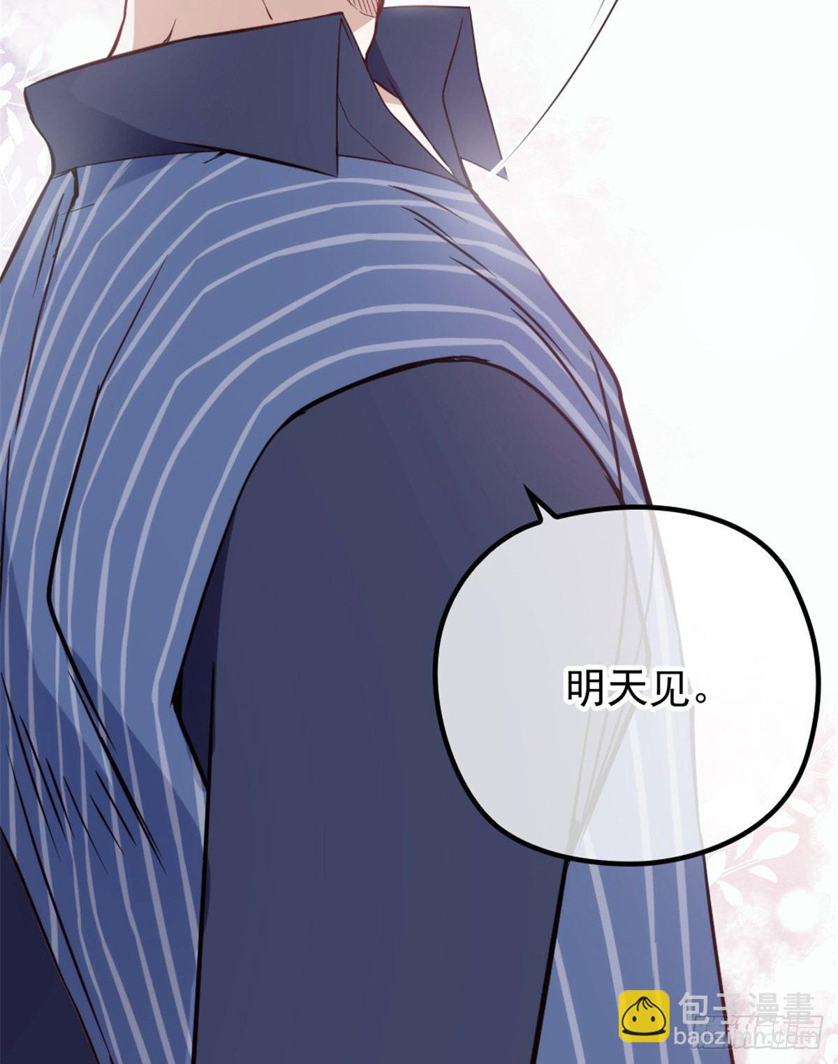 《孕妻一加一》第十五话 朱唇贝齿永留痕 第17页