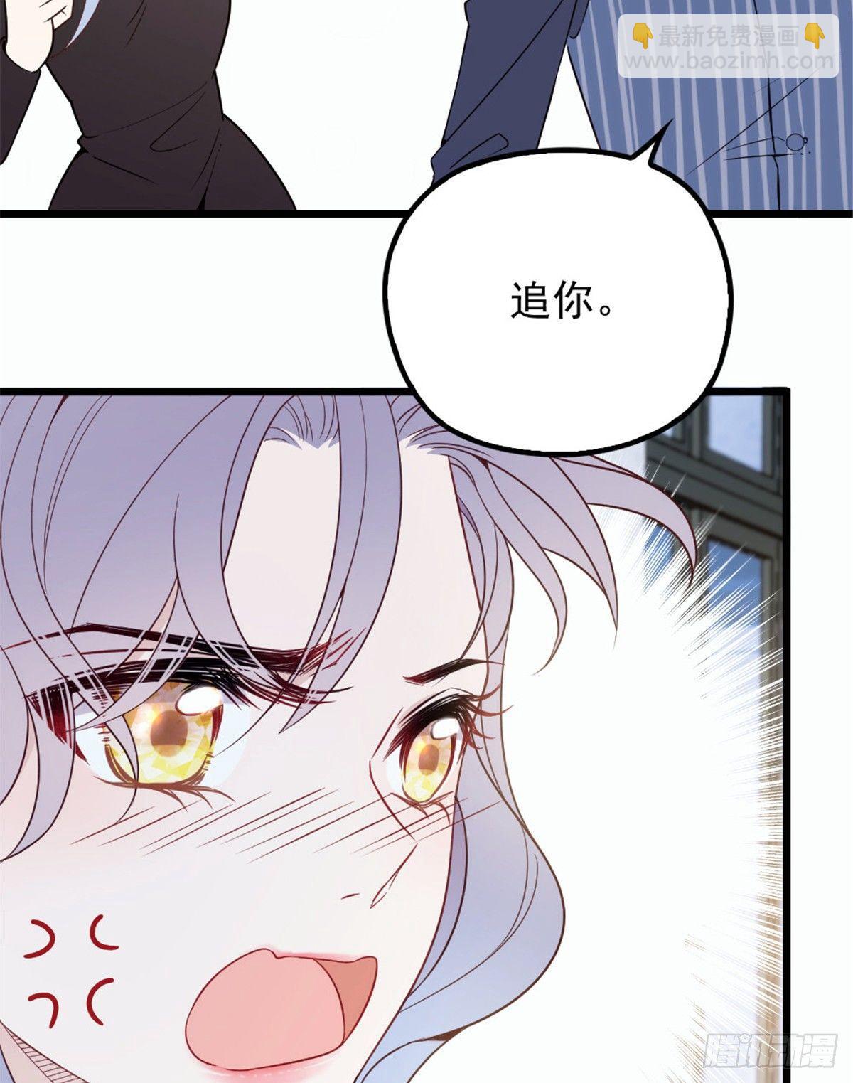 《孕妻一加一》第十五话 朱唇贝齿永留痕 第19页