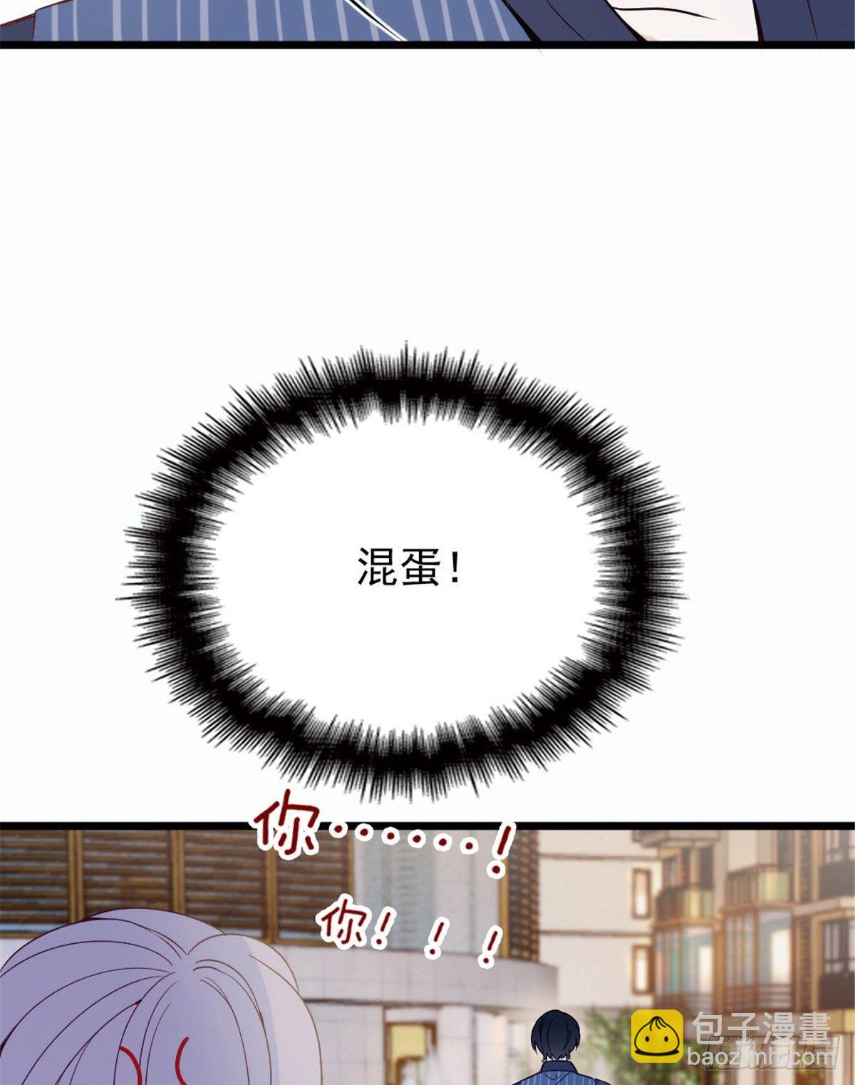 《孕妻一加一》第十五话 朱唇贝齿永留痕 第22页