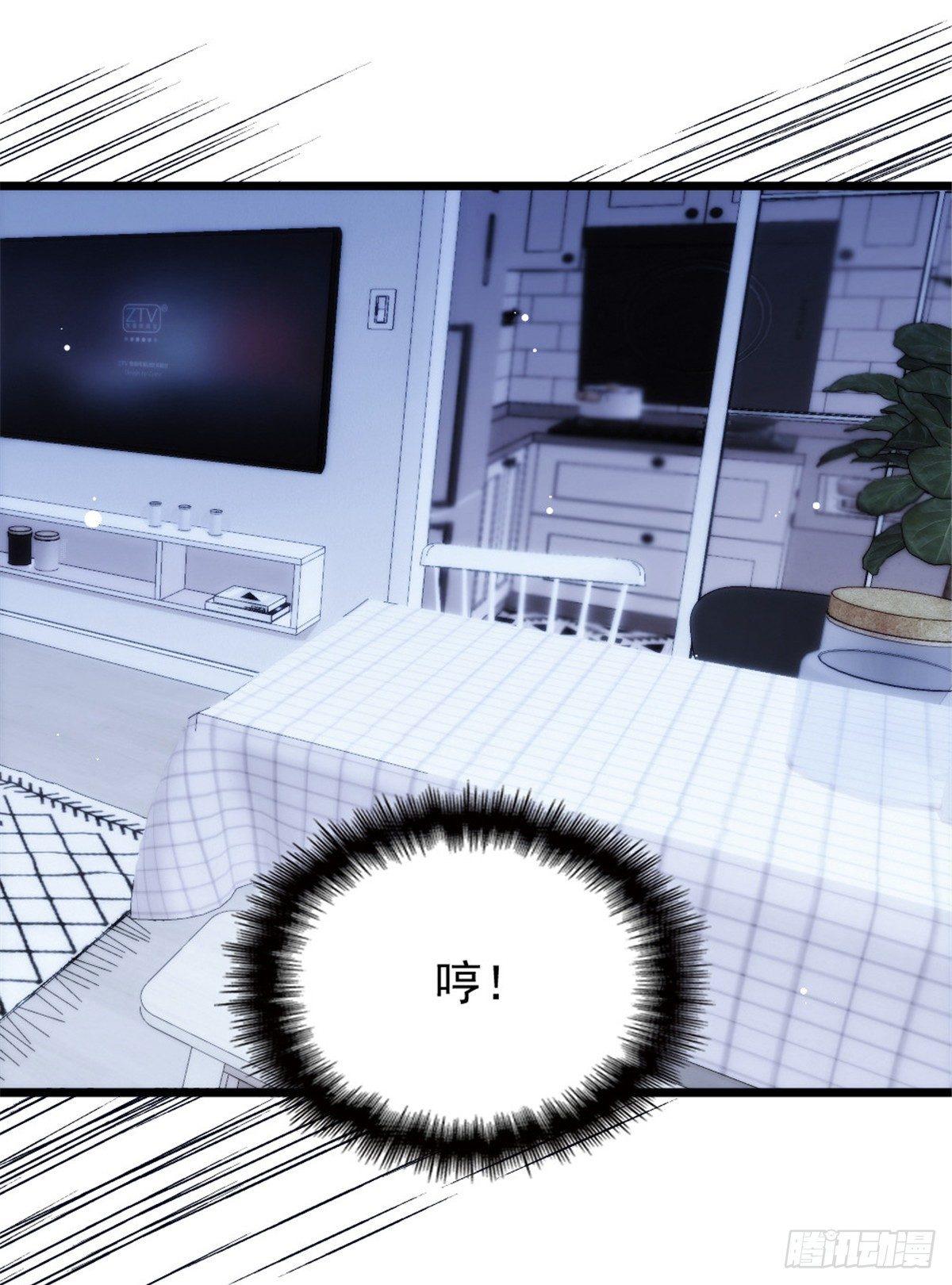 《孕妻一加一》第十五话 朱唇贝齿永留痕 第24页