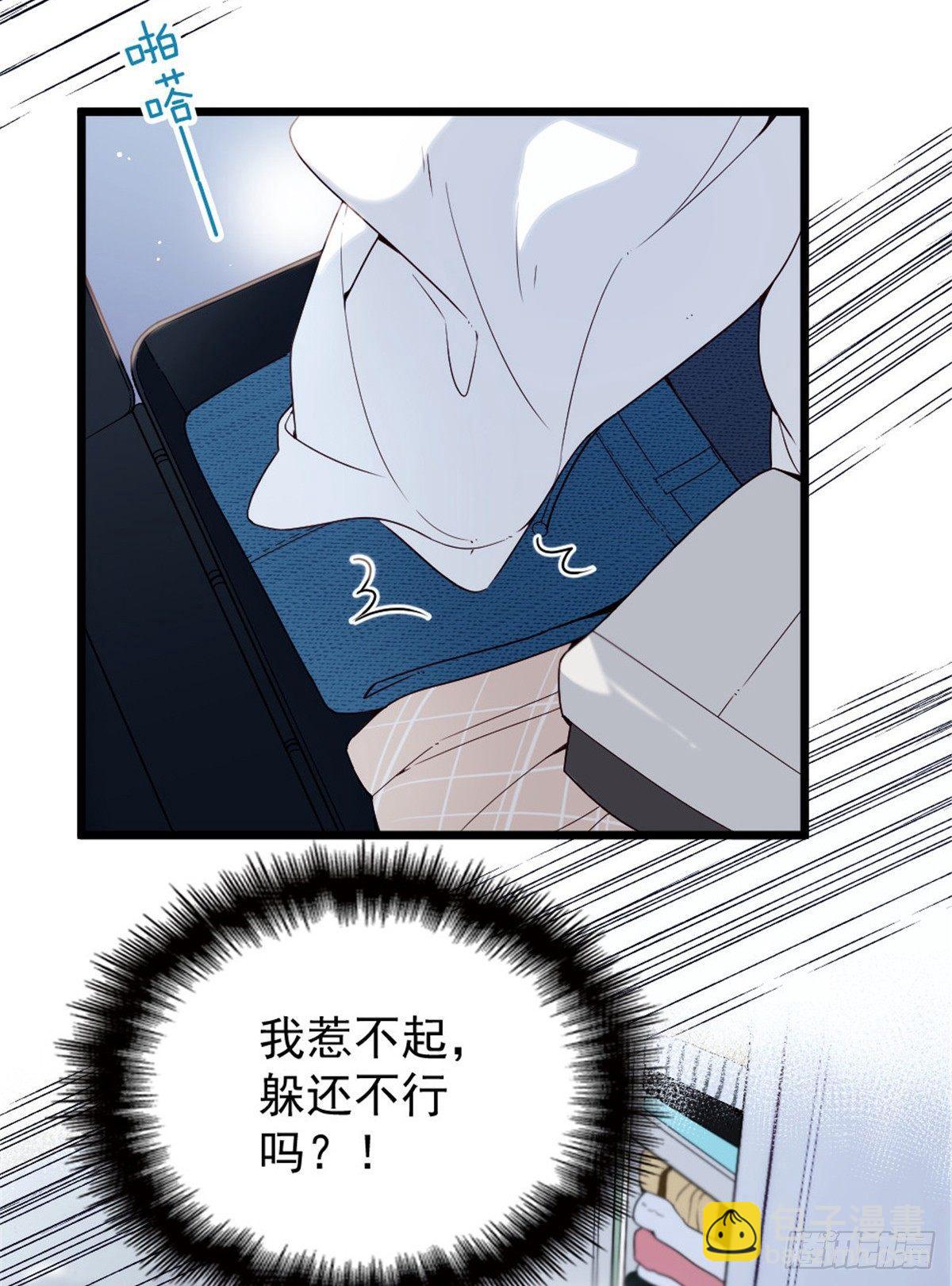 《孕妻一加一》第十五话 朱唇贝齿永留痕 第25页