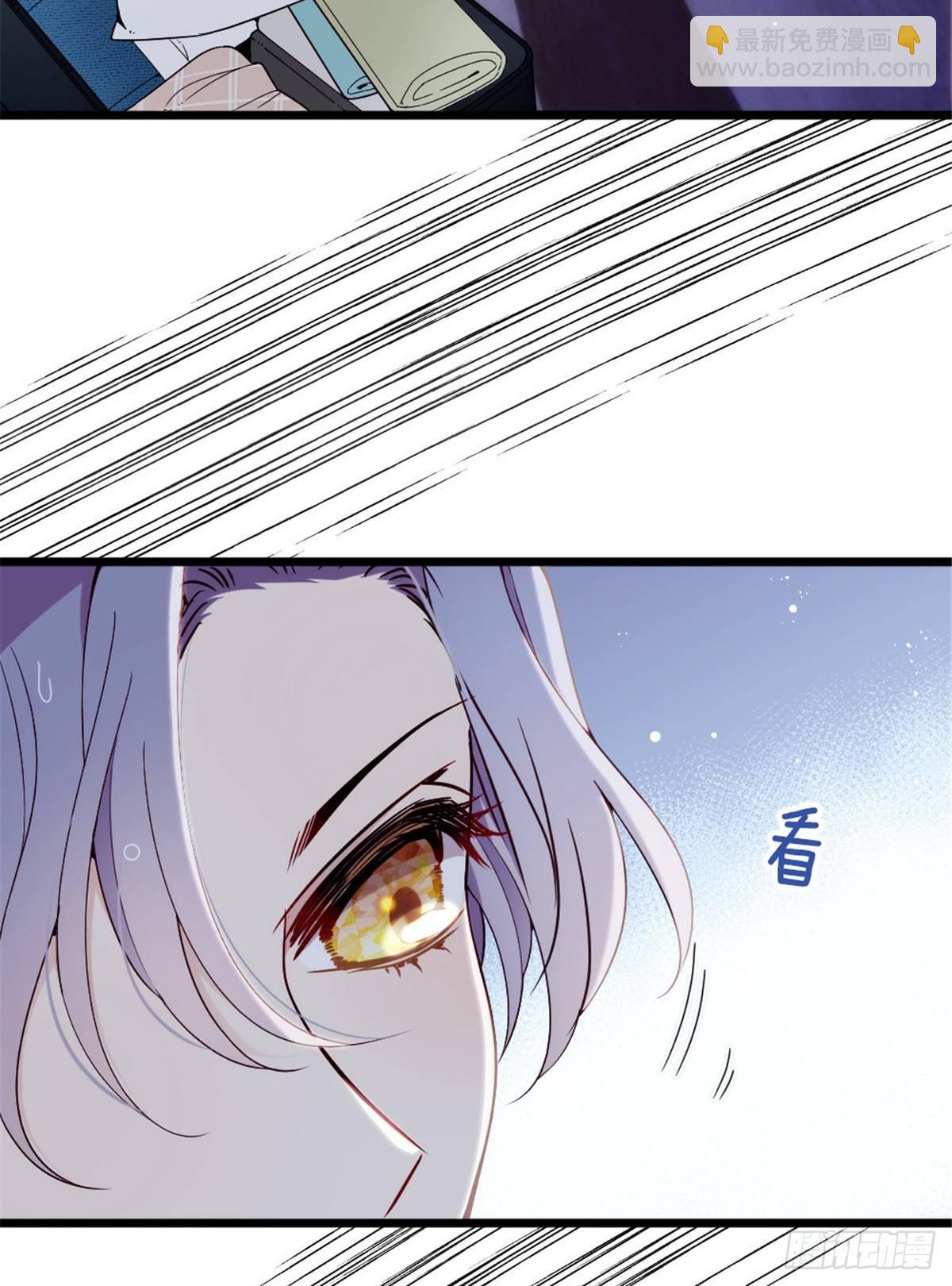 《孕妻一加一》第十五话 朱唇贝齿永留痕 第27页