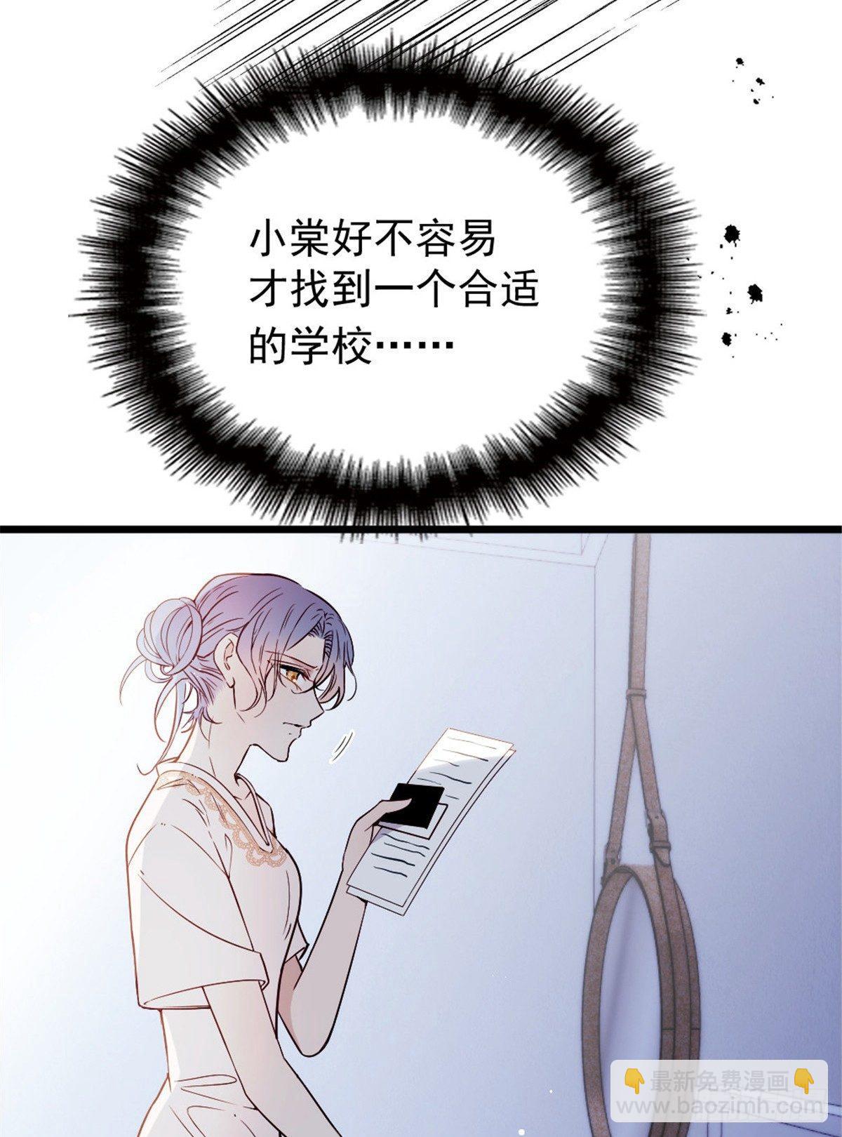 《孕妻一加一》第十五话 朱唇贝齿永留痕 第28页