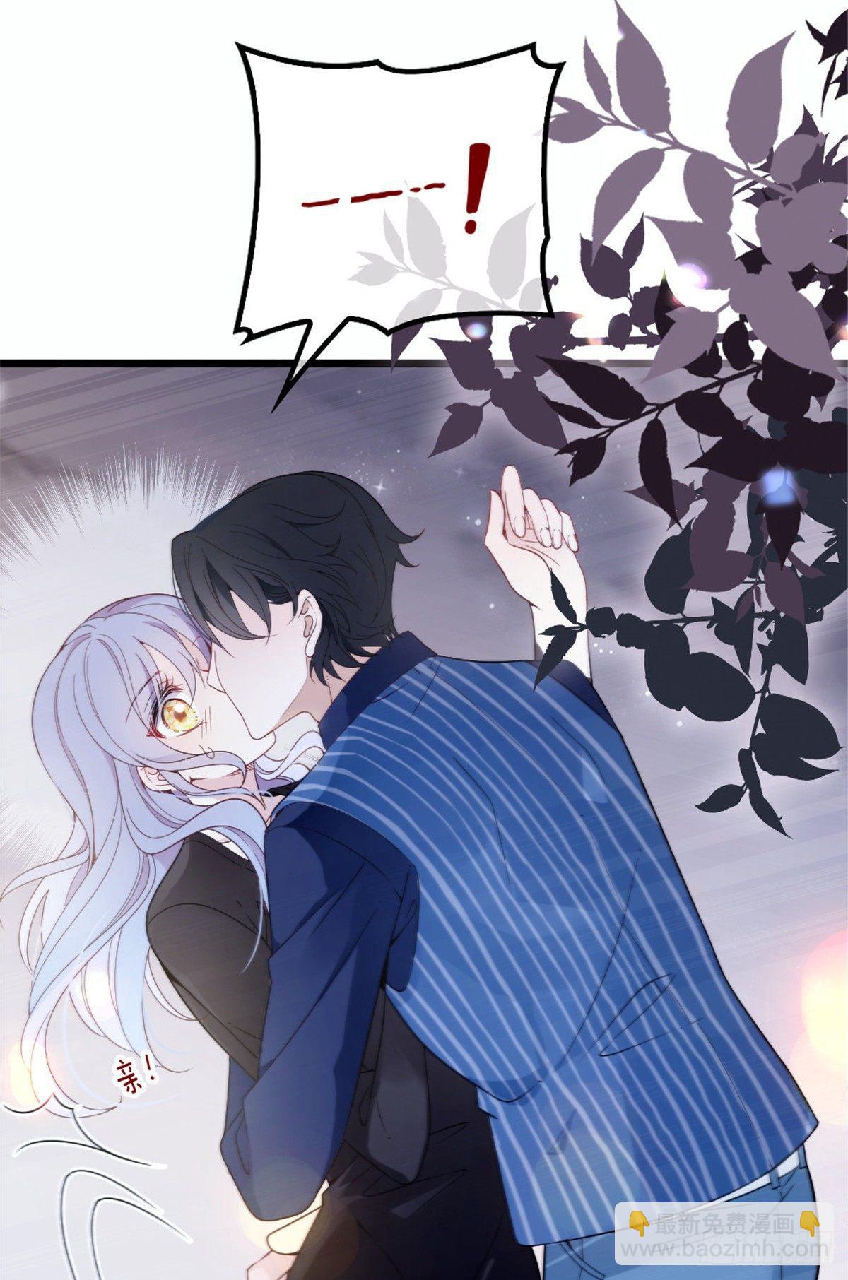 《孕妻一加一》第十五话 朱唇贝齿永留痕 第2页
