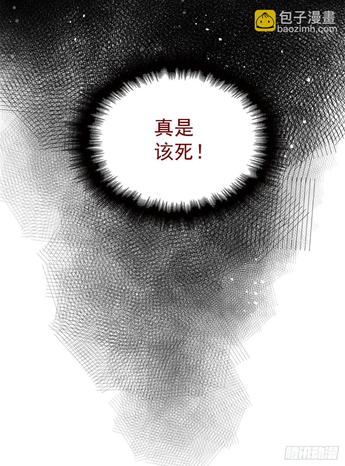 《孕妻一加一》第十五话 朱唇贝齿永留痕 第31页