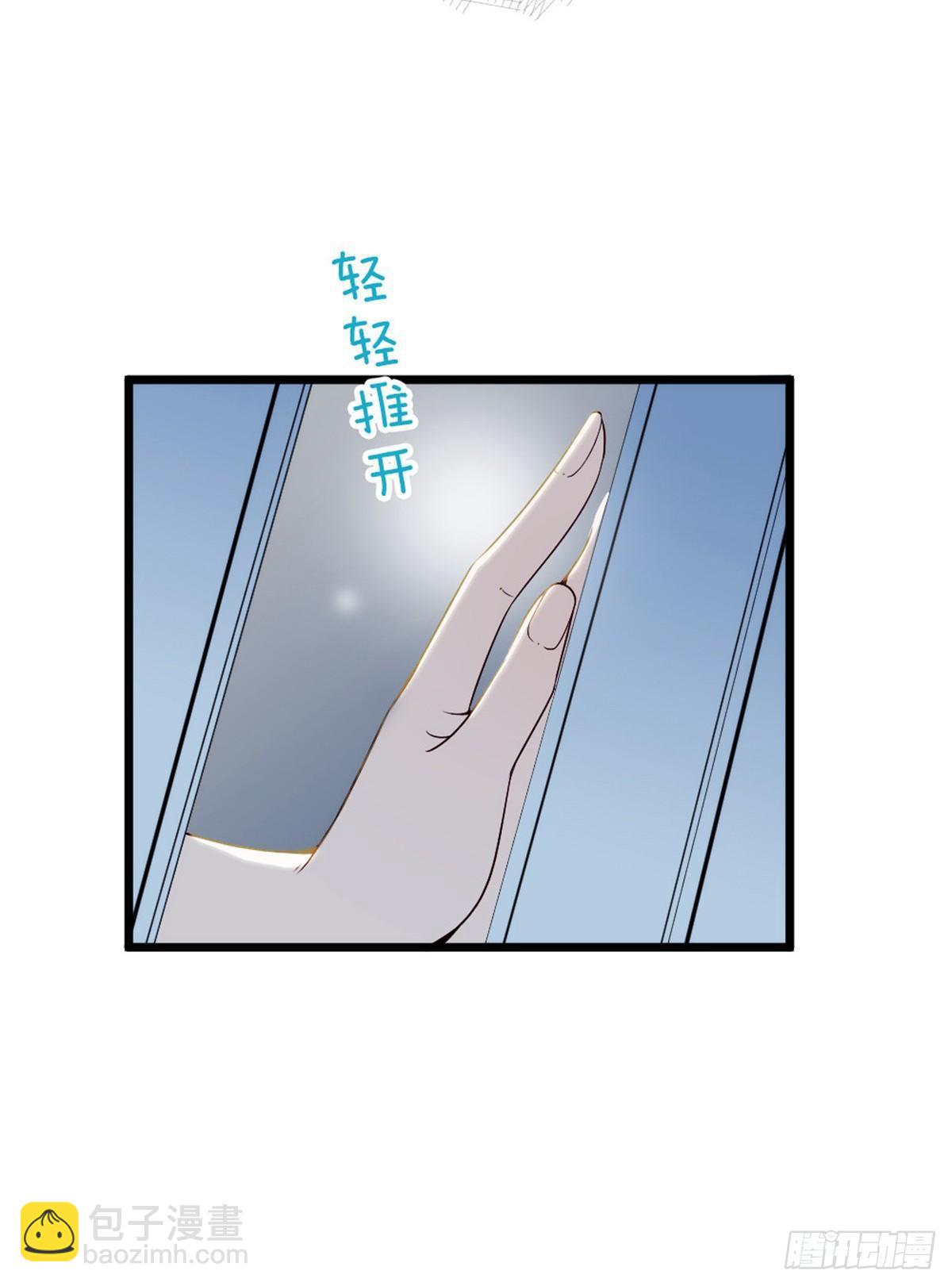 《孕妻一加一》第十五话 朱唇贝齿永留痕 第32页