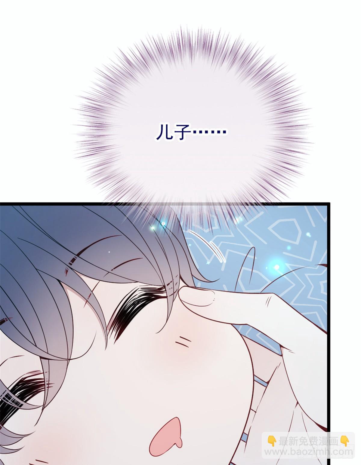 《孕妻一加一》第十五话 朱唇贝齿永留痕 第35页