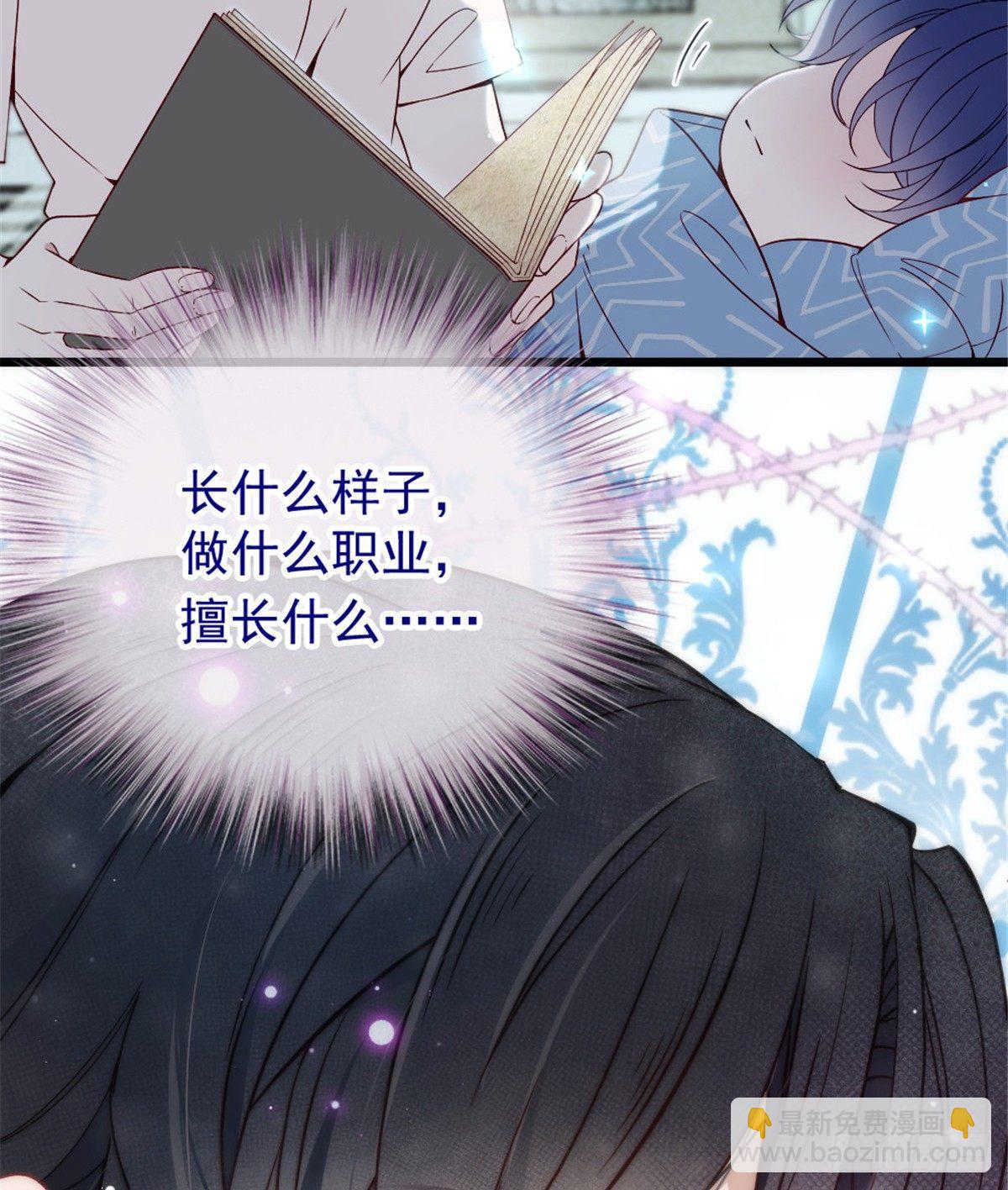 《孕妻一加一》第十五话 朱唇贝齿永留痕 第42页