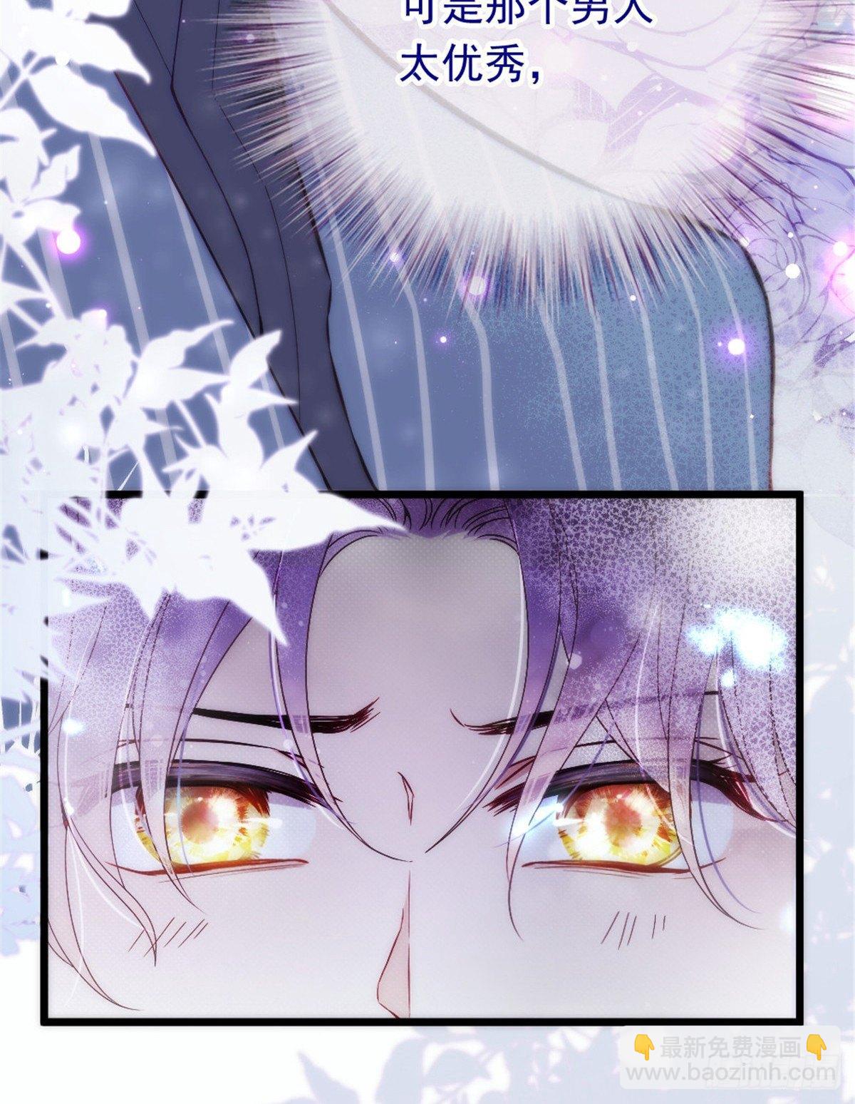 《孕妻一加一》第十五话 朱唇贝齿永留痕 第44页