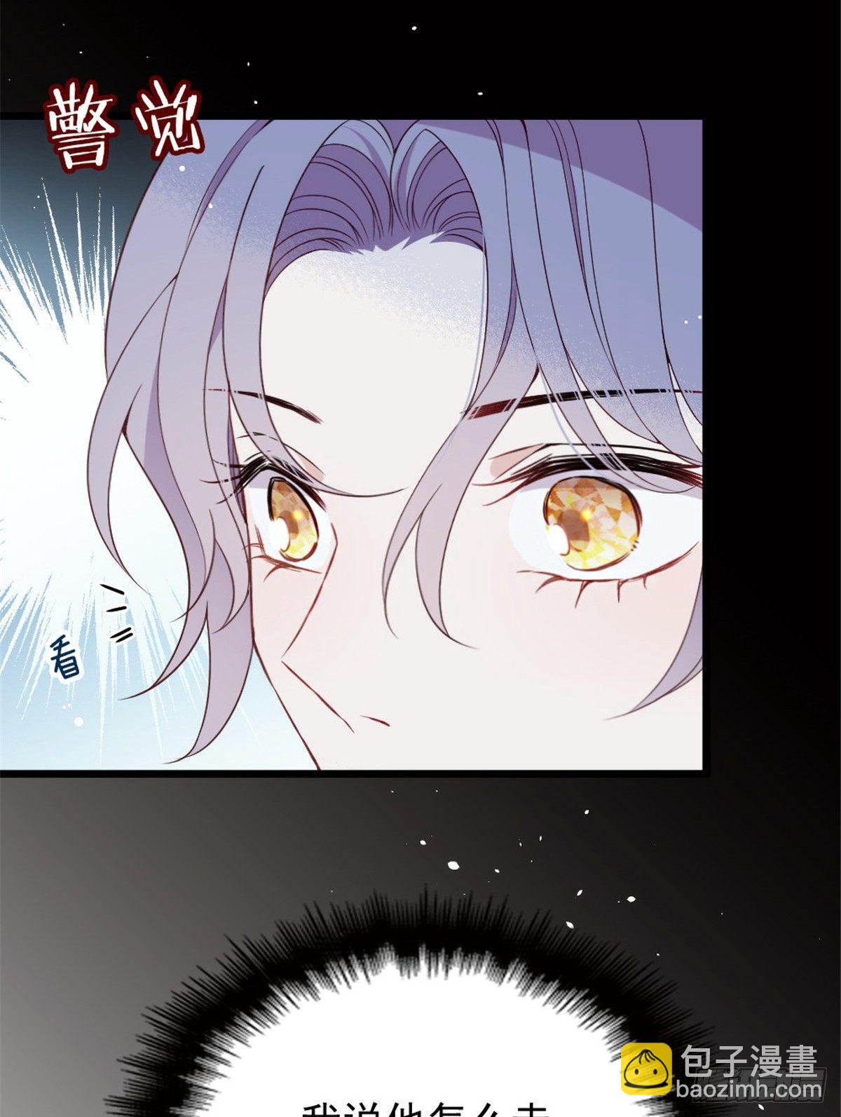 《孕妻一加一》第十五话 朱唇贝齿永留痕 第47页