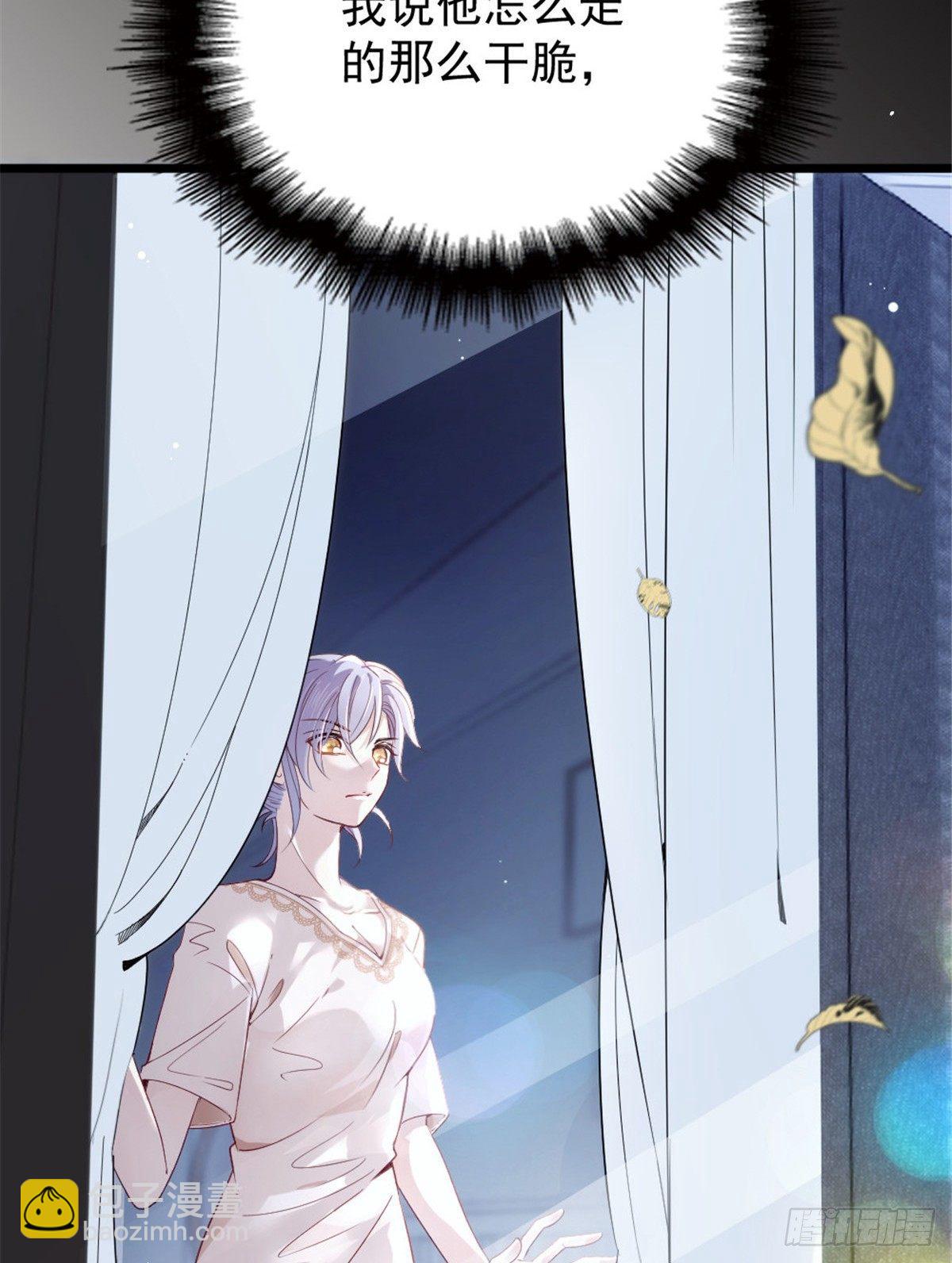 《孕妻一加一》第十五话 朱唇贝齿永留痕 第48页