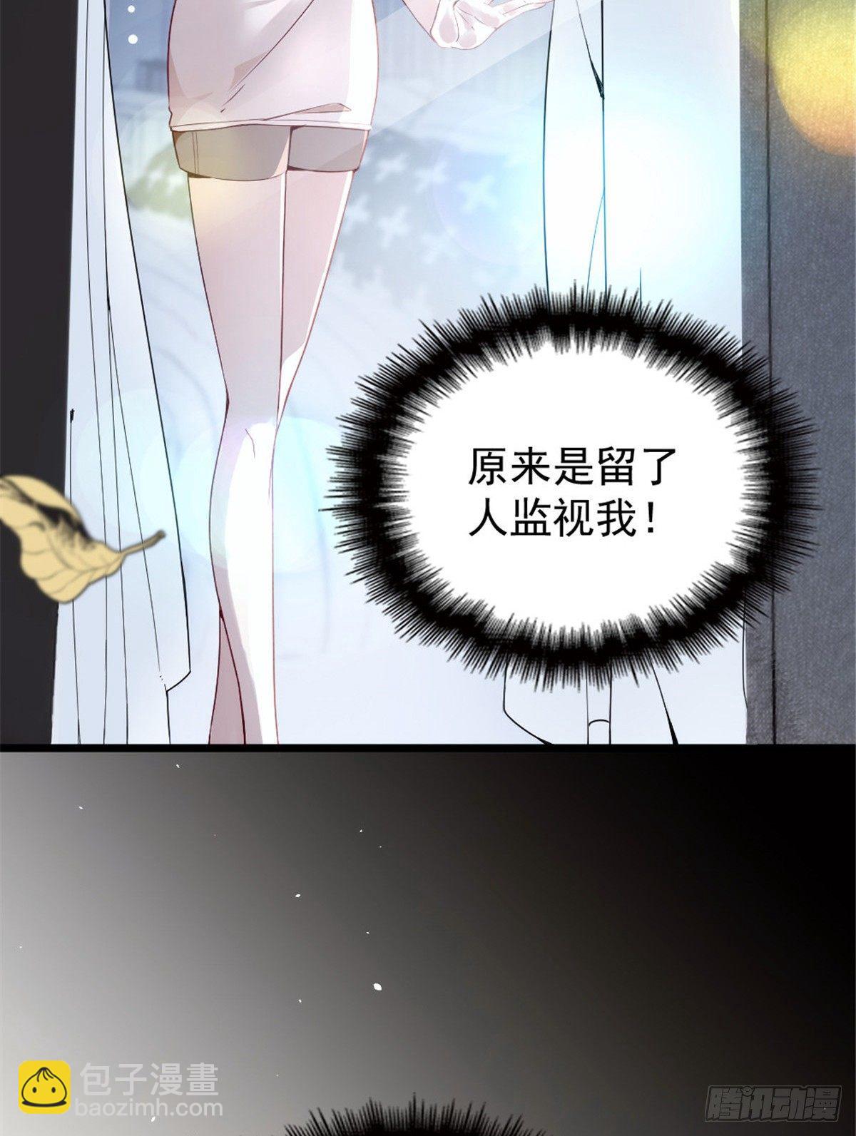 《孕妻一加一》第十五话 朱唇贝齿永留痕 第49页