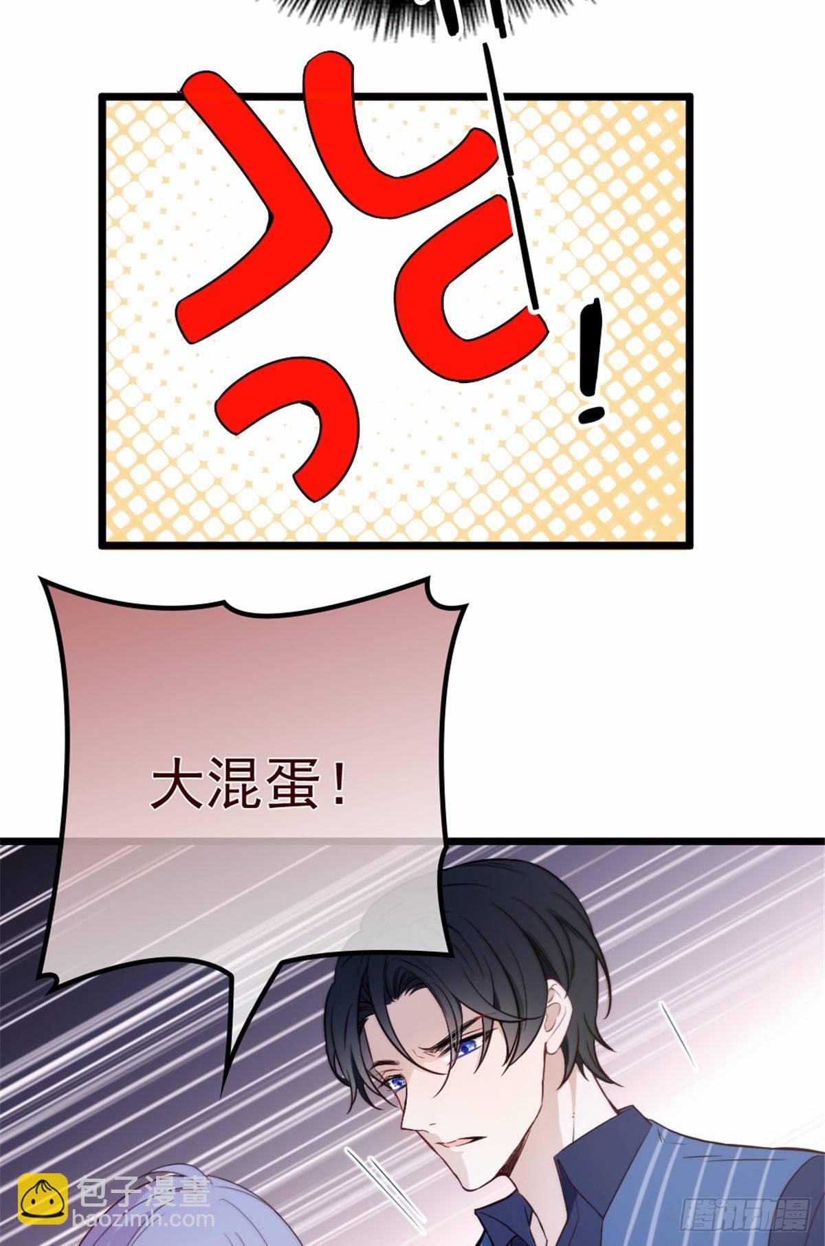 《孕妻一加一》第十五话 朱唇贝齿永留痕 第9页