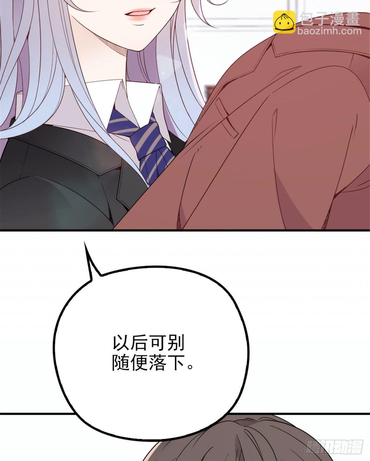 《孕妻一加一》第十八话 情敌当前 第10页