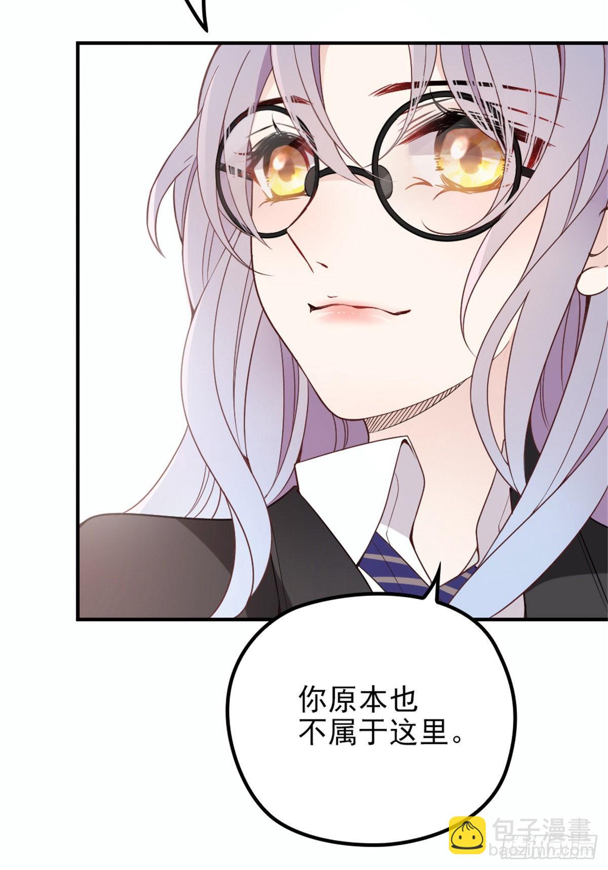 《孕妻一加一》第十八话 情敌当前 第15页