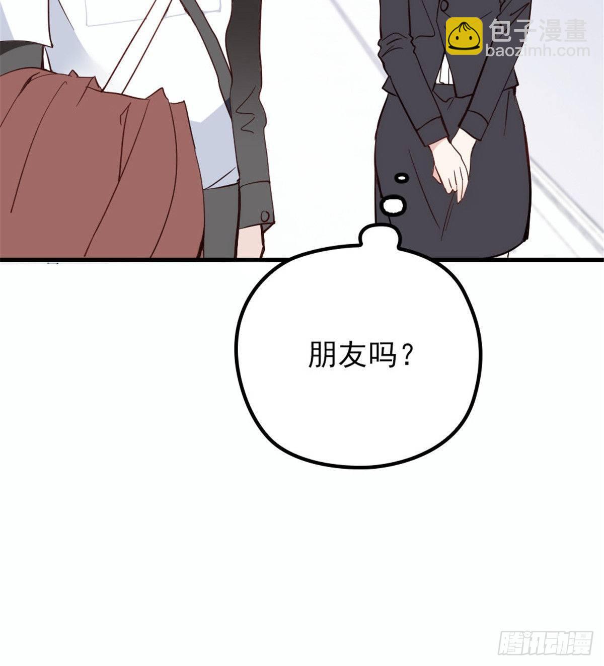 《孕妻一加一》第十八话 情敌当前 第23页