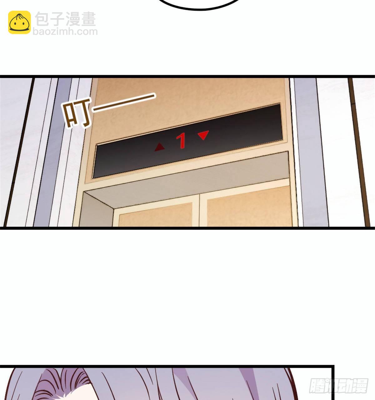 《孕妻一加一》第十八话 情敌当前 第26页