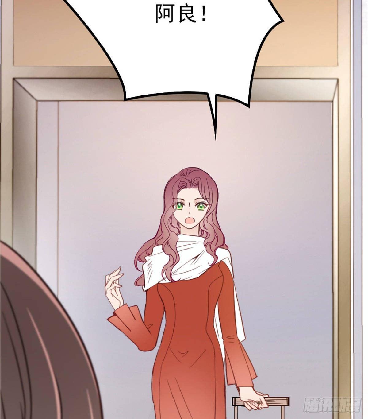 《孕妻一加一》第十八话 情敌当前 第28页