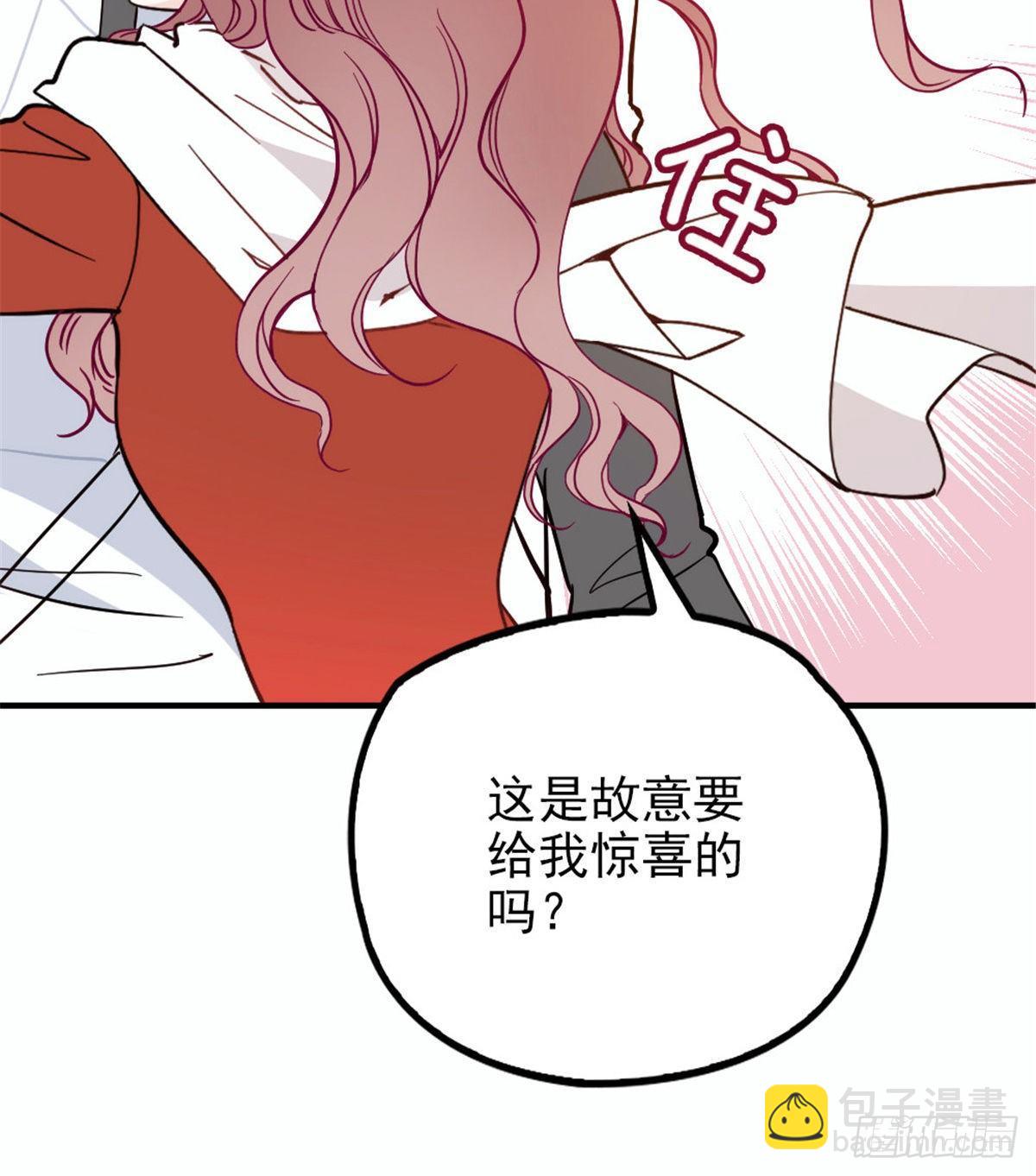 《孕妻一加一》第十八话 情敌当前 第31页