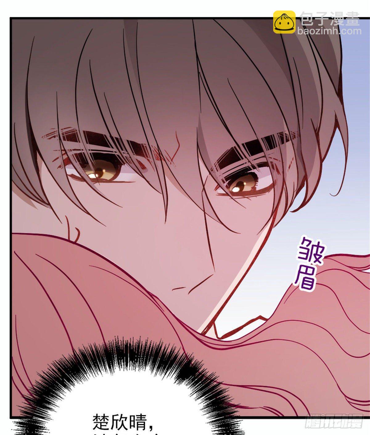 《孕妻一加一》第十八话 情敌当前 第32页