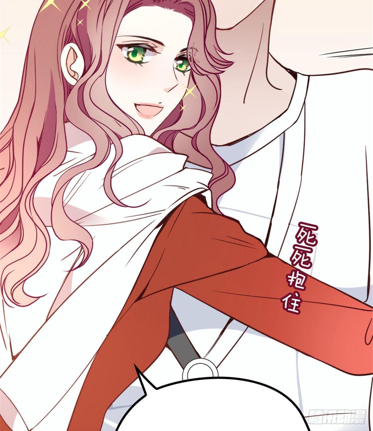 《孕妻一加一》第十八话 情敌当前 第38页